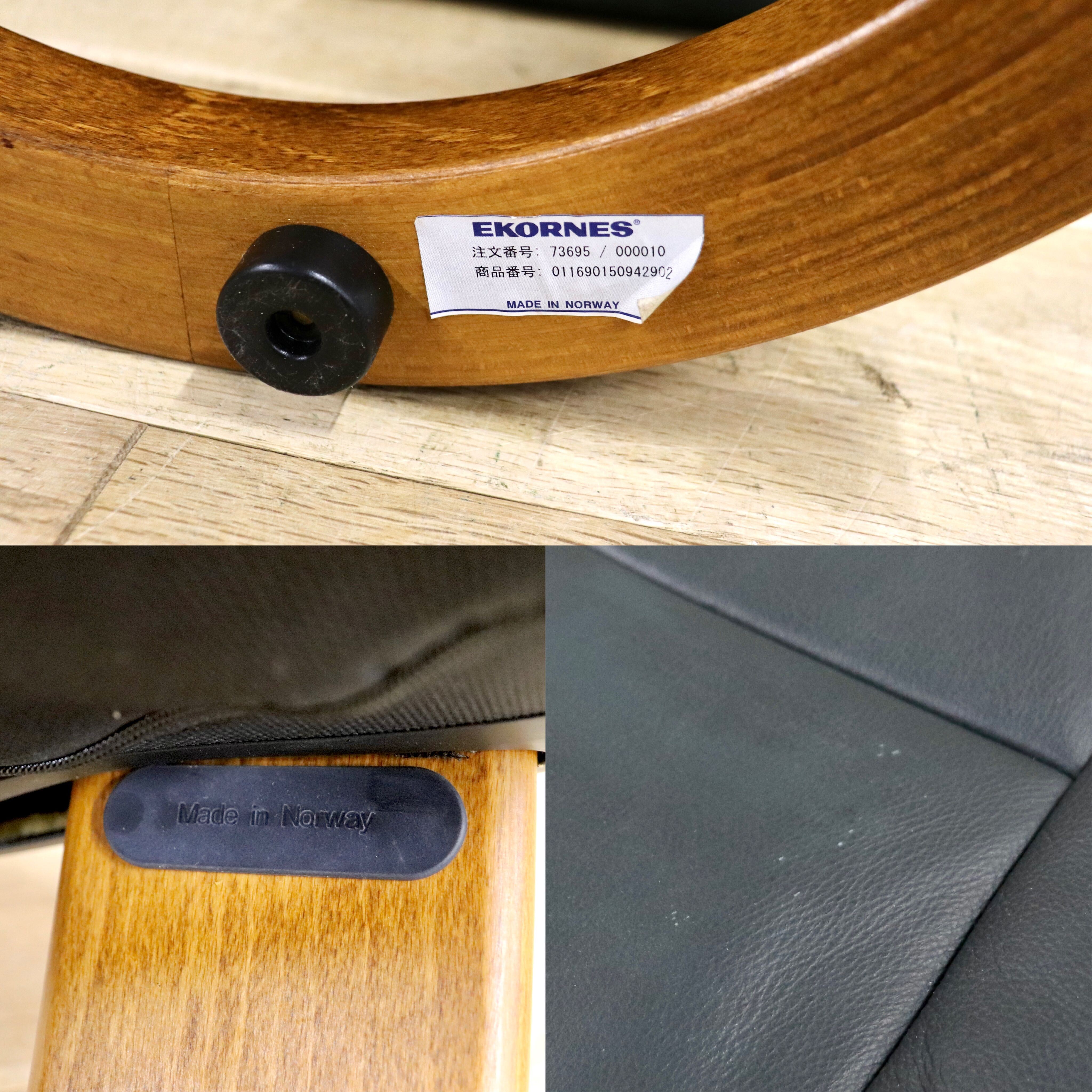GMHH486A○EKORNES / エコーネス stressless オットマン 足置き フットスツール 可動式 総革 ダークグリーン 北欧 ノルウェー