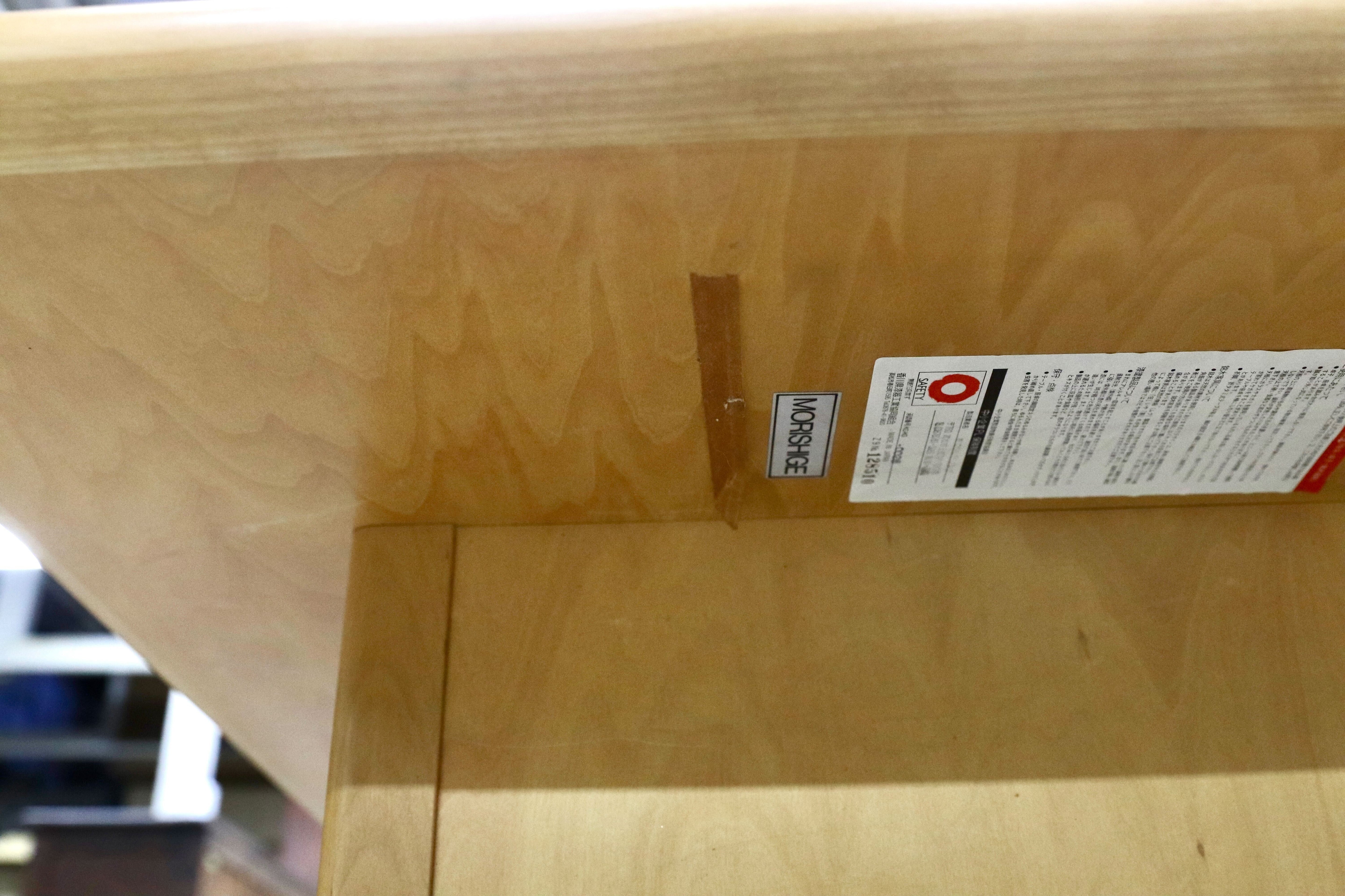 GMIK152○モリシゲ / MORISHIGE センターテーブル リビングテーブル 和モダン IDC大塚家具 クラシック 高級家具 和モダン