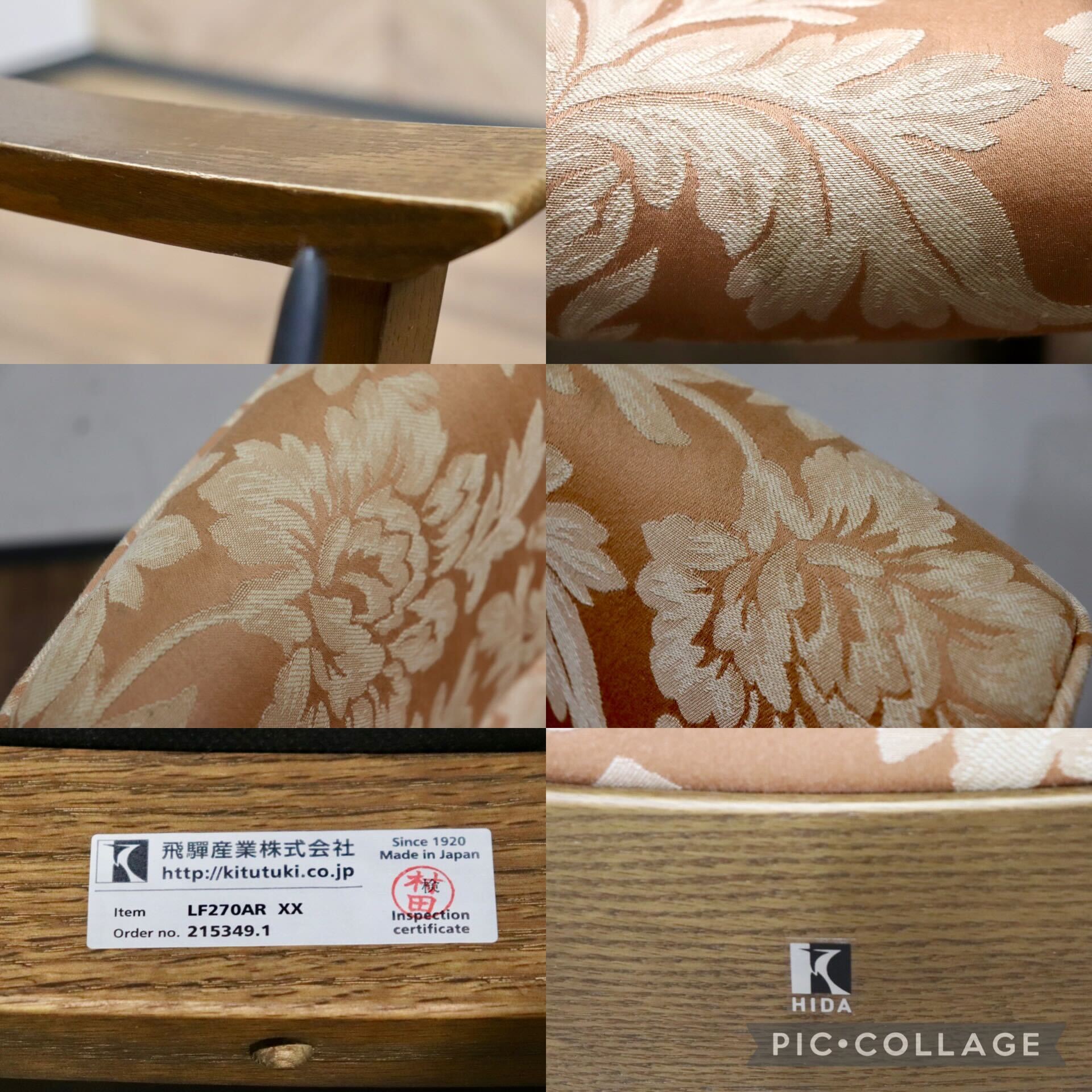 GMGS80A○飛騨産業 / HIDA キツツキ KAYA ダイニングチェア アームチェア 椅子 ファブリック オーク材 モダン 定価約11.8万