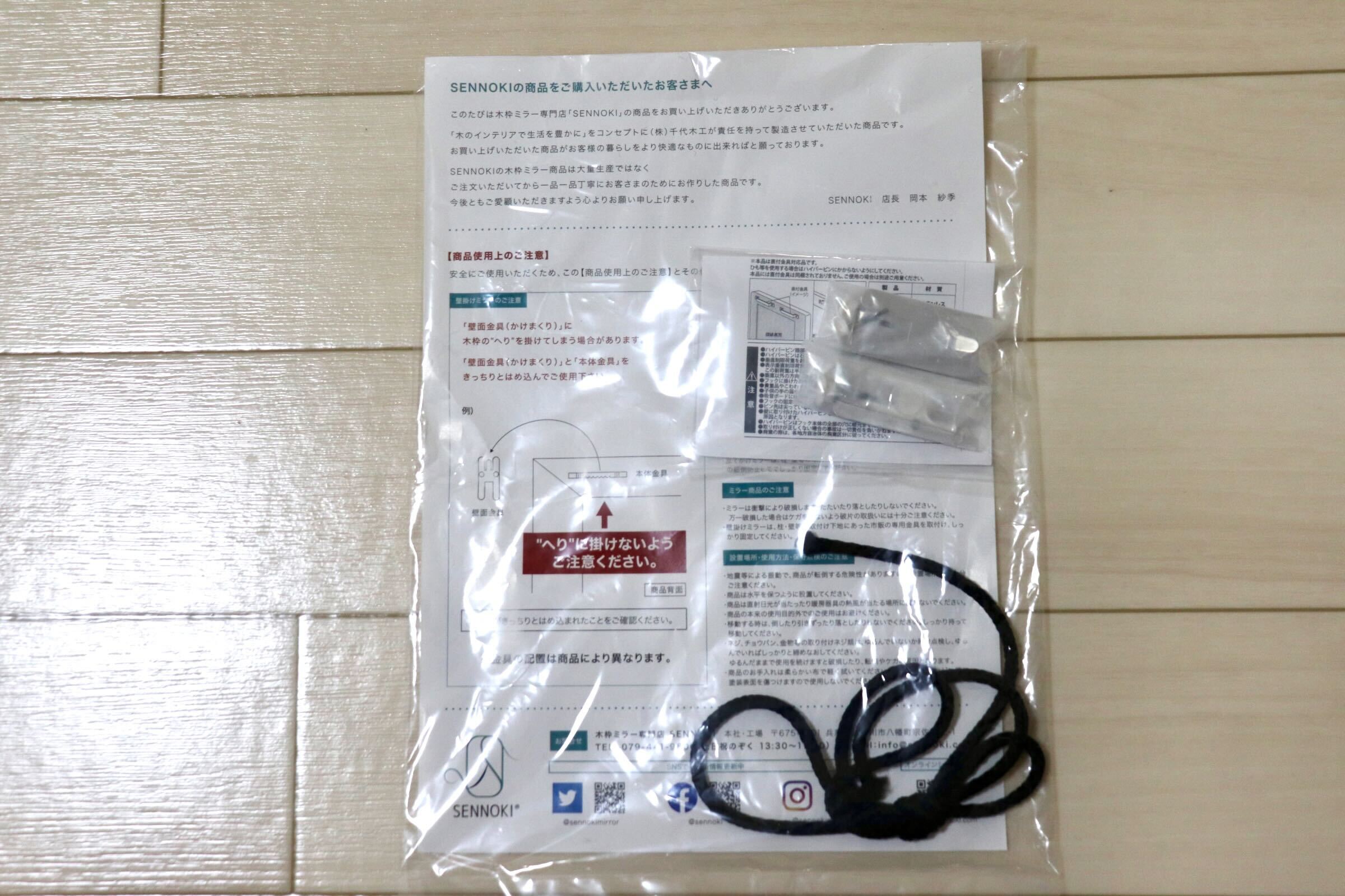 GMIH415E○SENNOKI/センノキ ステラシリーズ ウォールミラー 壁掛けミラー 全身鏡 鏡 姿見 ミラー