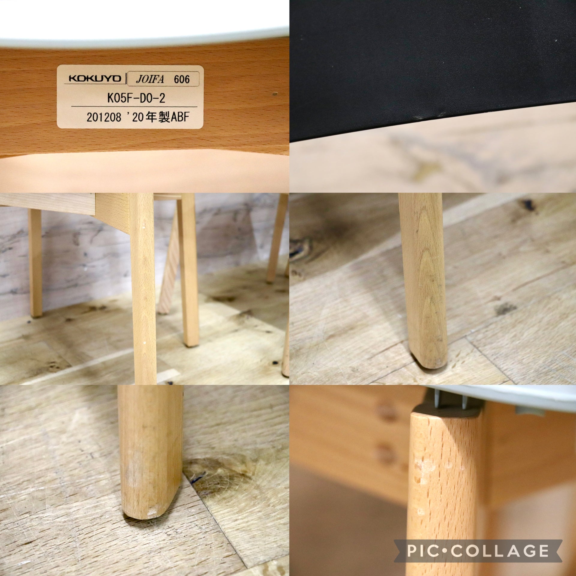 GMJK213B◯KOKUYO / コクヨ Plocka プロッカ スタッキングチェア ミーティングチェア ダイニングチェア 椅子 3脚セット オフィス 北欧