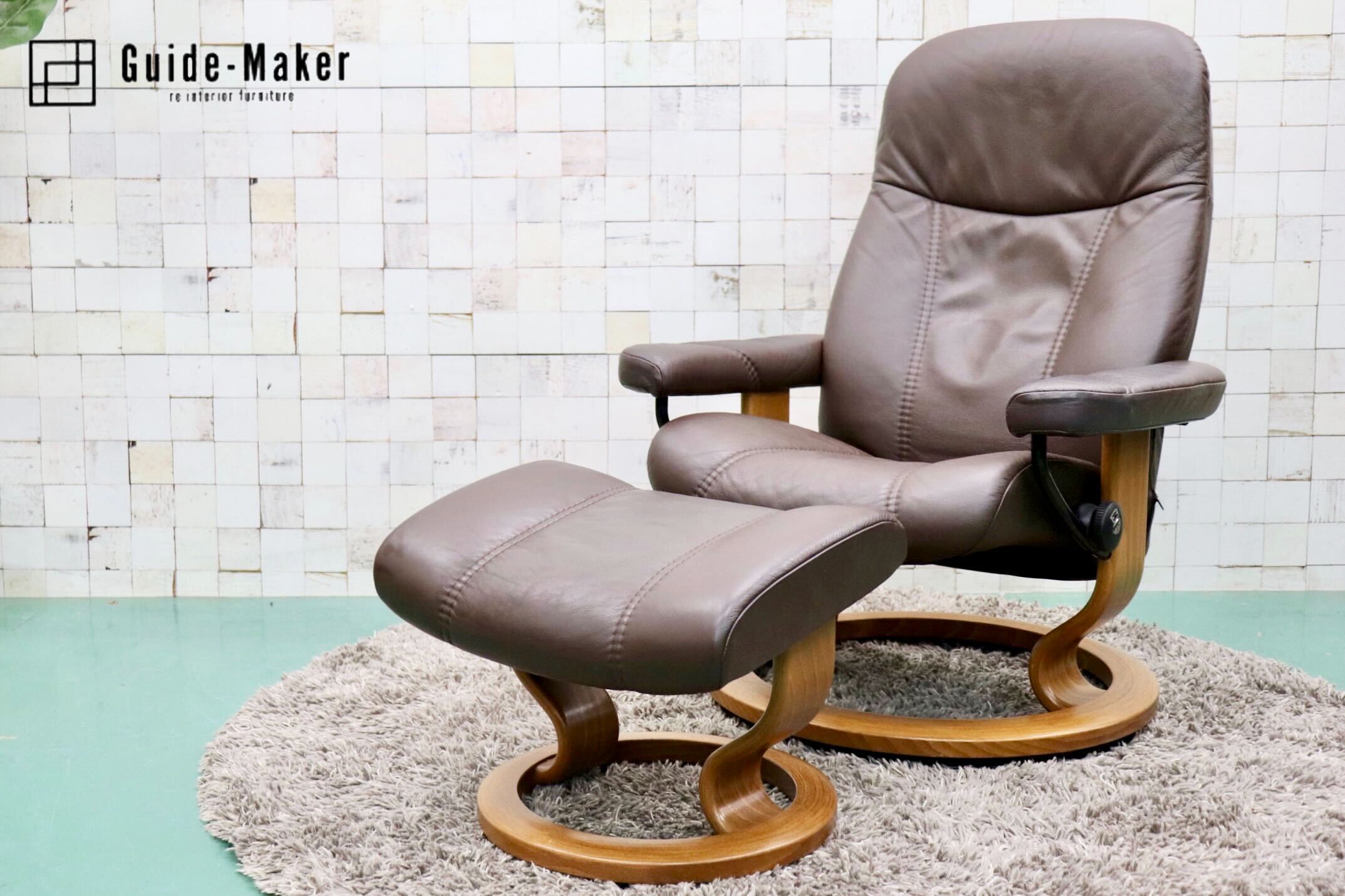 GMGH501○EKORNES エコーネス コンサル リクライニングチェア 【はこぽ ...