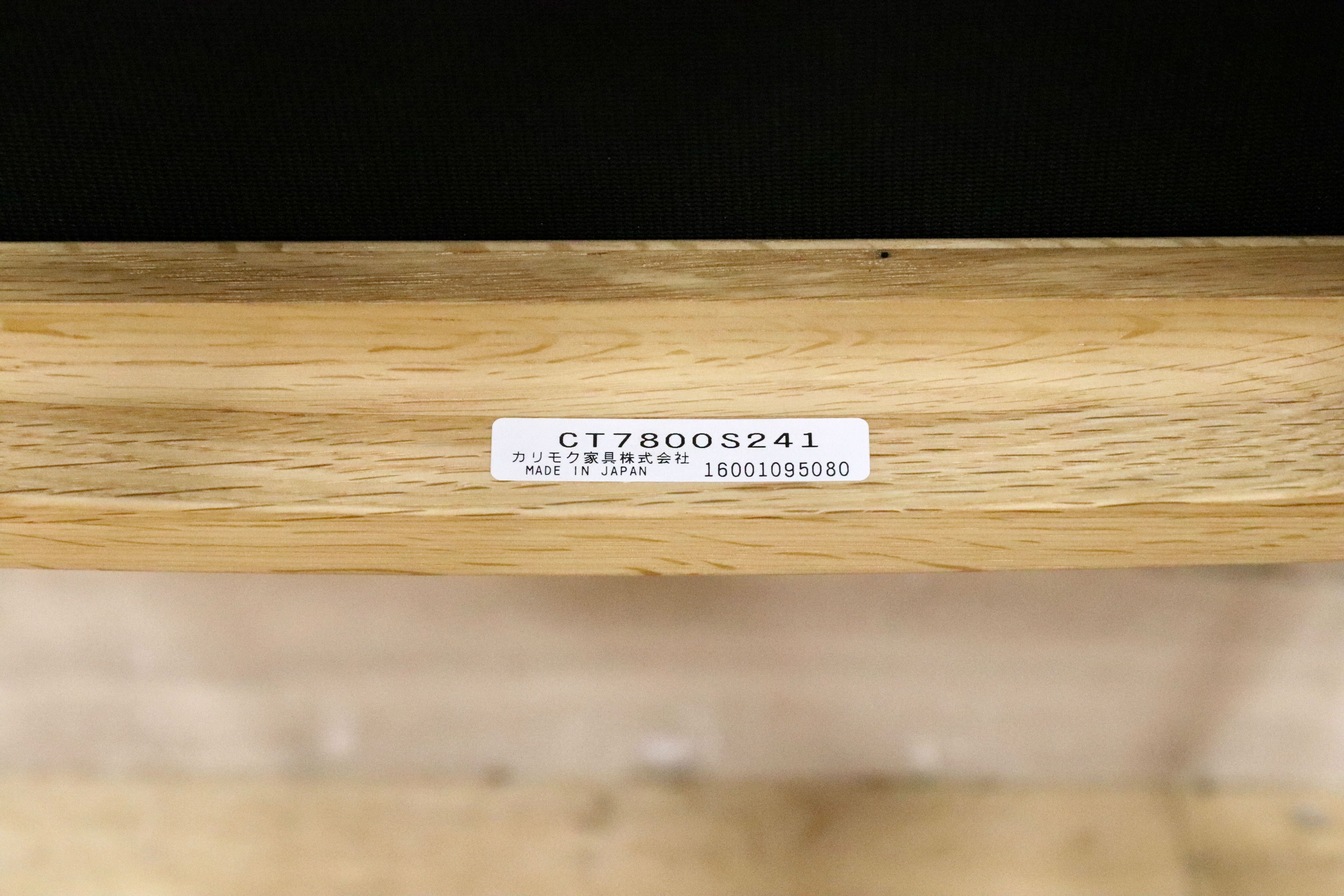 GMHS73○karimoku / カリモク CT78 アームチェア 椅子 ダイニングチェア 2脚セット オーク材 合皮 約14.5万 国産家具