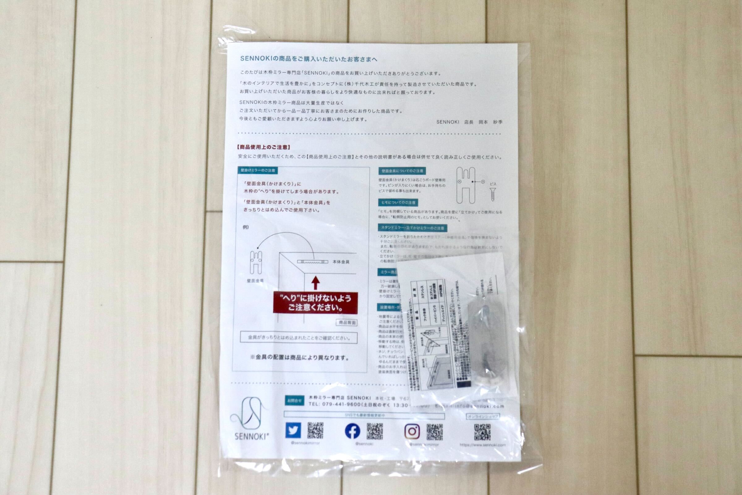 GMIH415G○SENNOKI / センノキ ロンダシリーズ ウォールミラー 壁掛けミラー 丸型 イエロー 鏡 姿見 ミラー