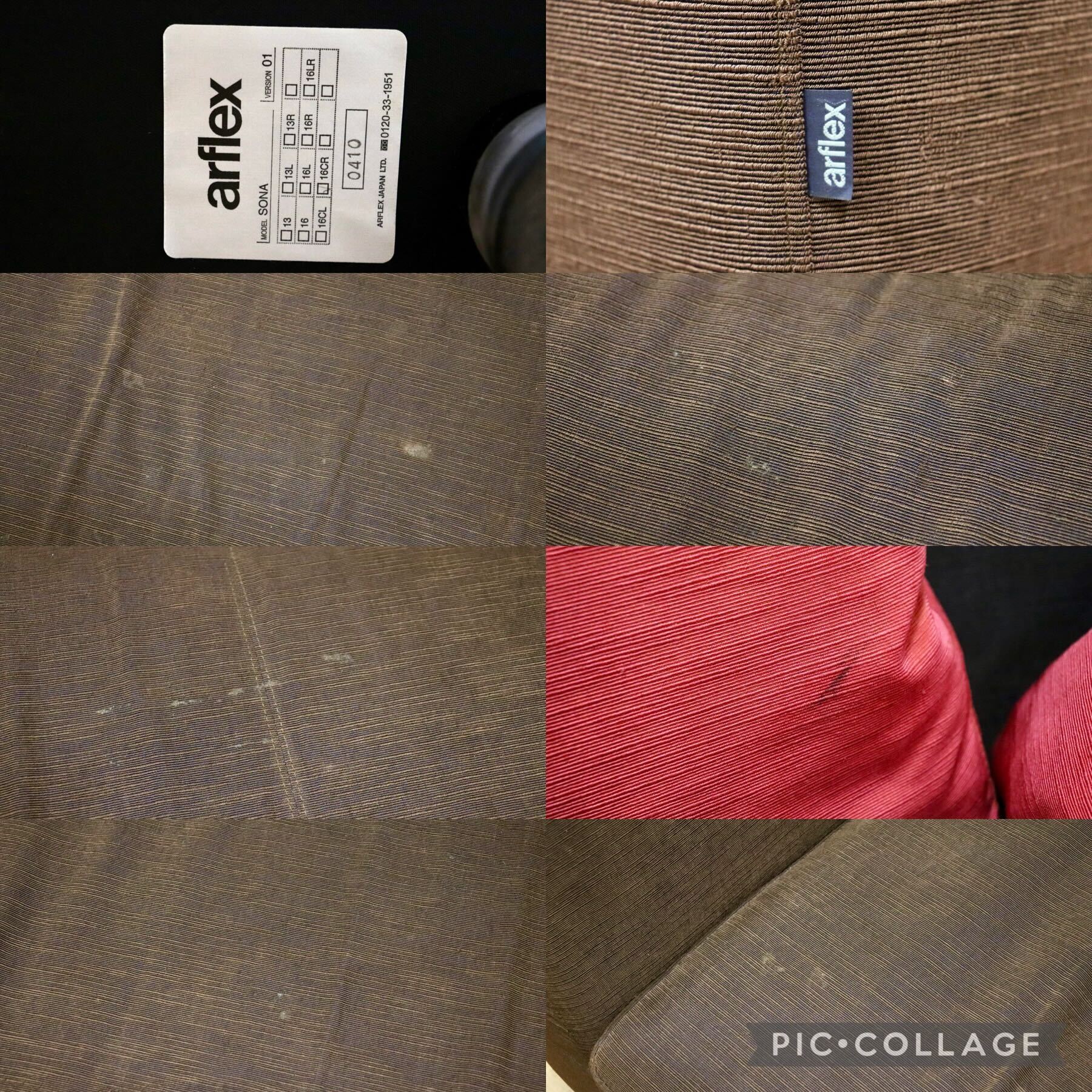 GMGN161○arflex / アルフレックス SONA ソーナ カウチソファ コーナーソファ ブラウン カバーリング イタリアモダン 最高級 定価約130万