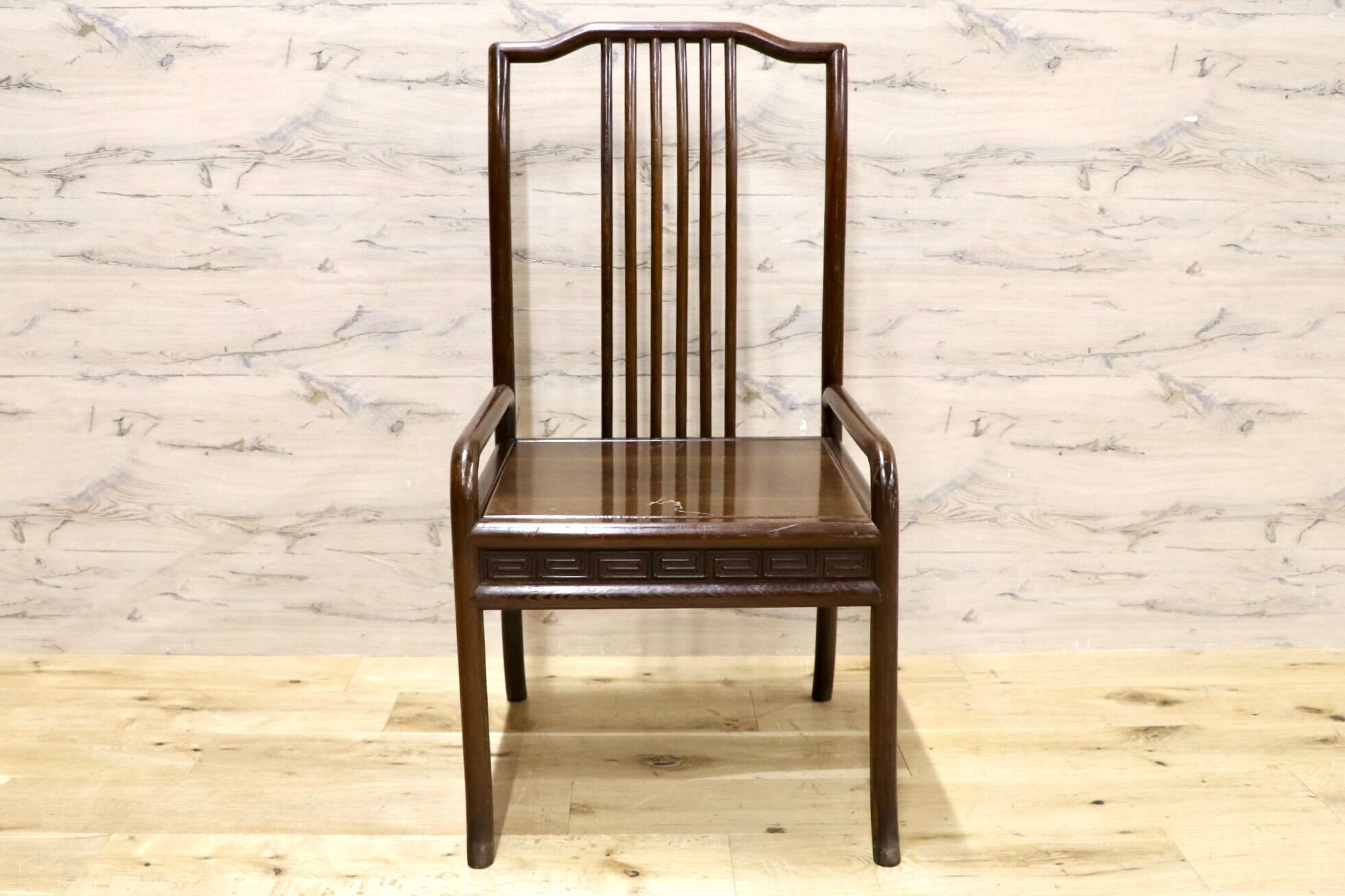 GMHS378N○唐木家具 鉄刀木 ダイニングチェア 食卓椅子 セミアームチェア アジアン ヴィンテージ オリエンタル 中国美術 椅子 木製家具