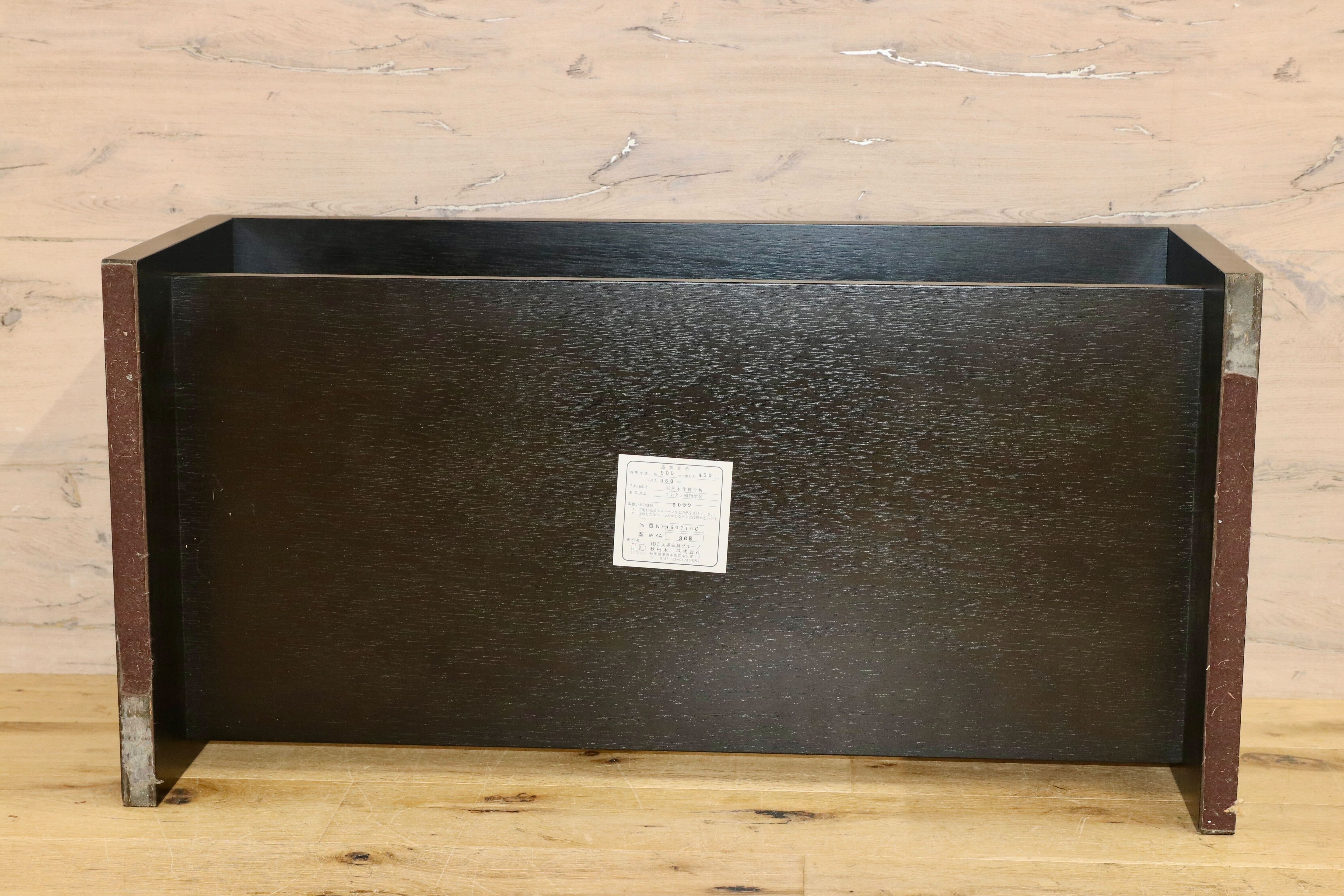 GMHS239○秋田木工 IDC大塚家具 センターテーブル リビングテーブル ローテーブル ブラック コーヒーテーブル 机