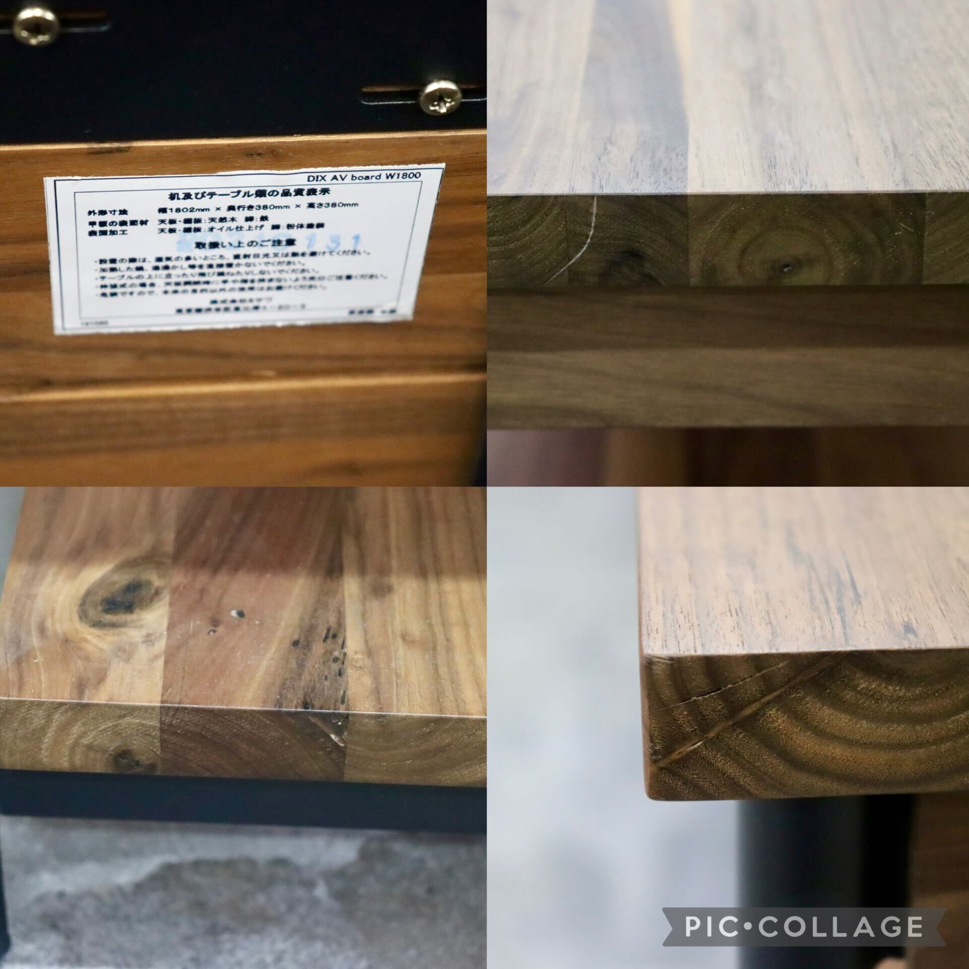 GMIK550○unico / ウニコ DIX ディクス AVボード ローボード TVボード リビング収納 ウォールナット 北欧スタイル インダストリアル 展示品