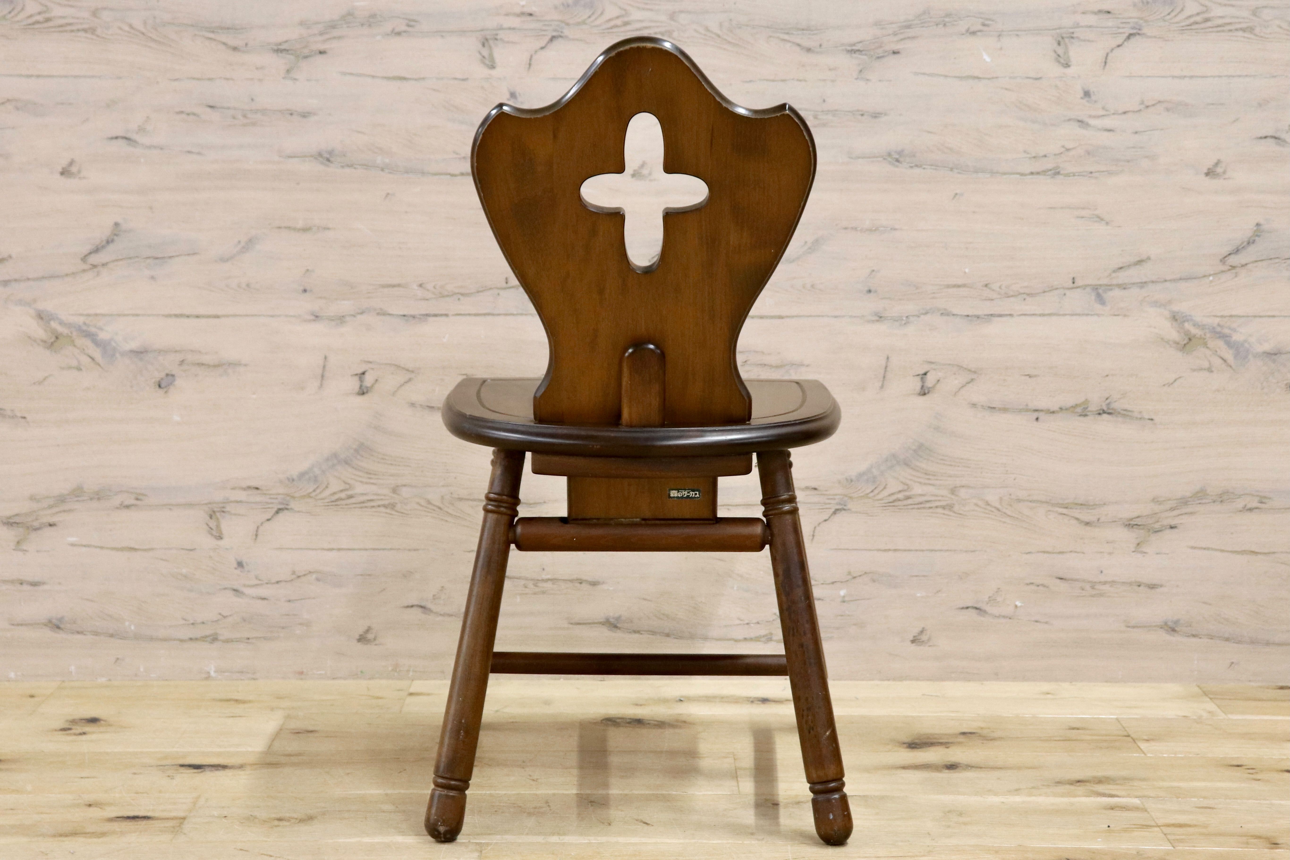 GMHS392○四国工芸 森のサーカス ウッドチェア 椅子 スツール 小椅子 腰かけ アンティーク ヴィンテージ レトロ カントリー 木製