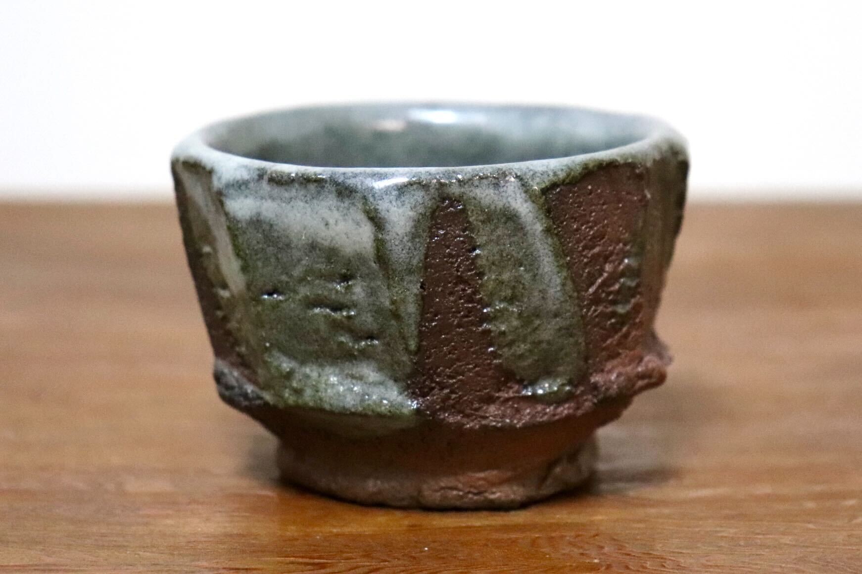 GMIO511E◯市野悟窯 丹波焼 ぐい呑み 酒器 陶器 市野哲次 伝統工芸 丹波篠山 未使用