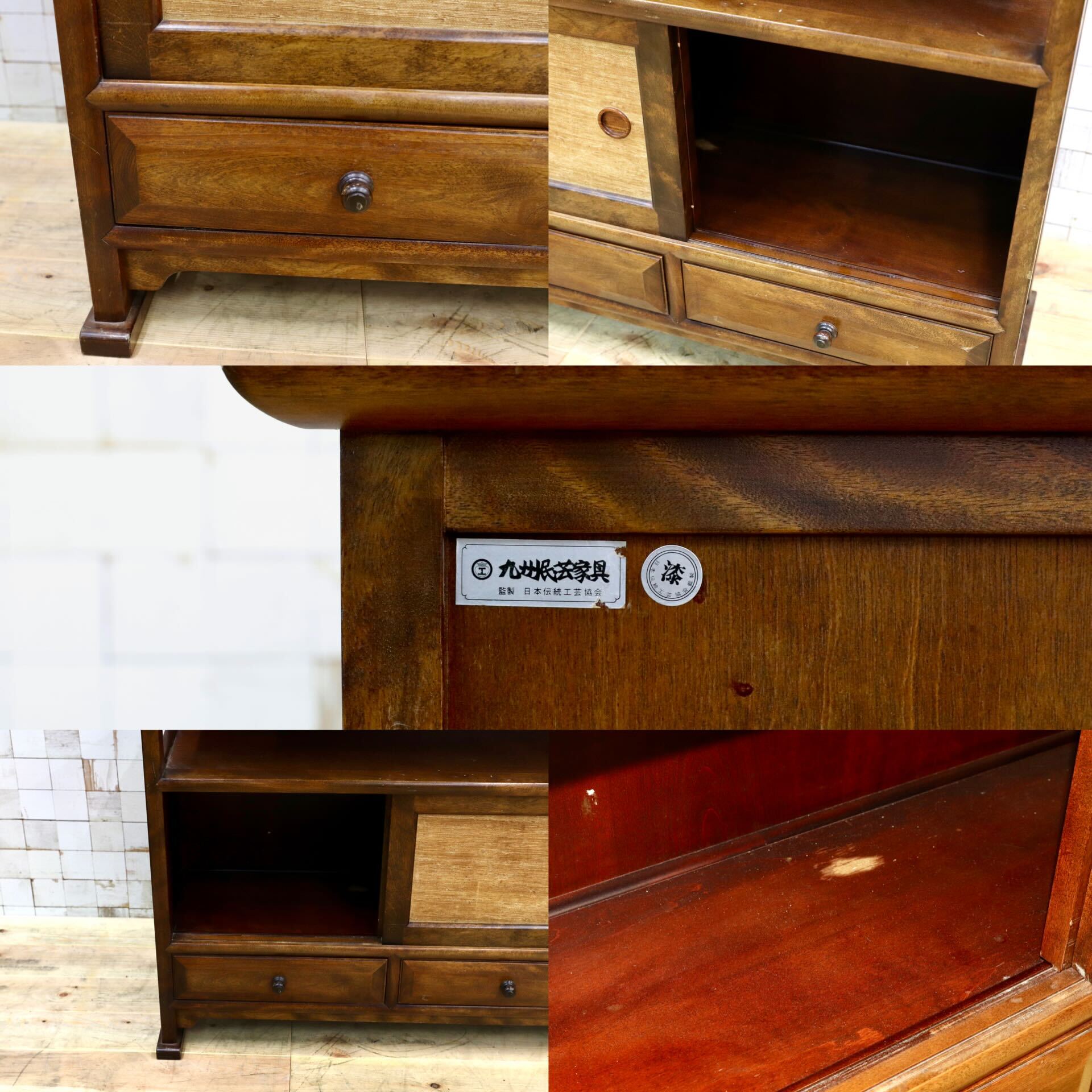 GMIS19○九州民芸家具 茶棚 飾り棚 サイドボード リビングボード ミズメザクラ 無垢材 クズ布 和家具 和モダン アンティーク 検)松本民芸