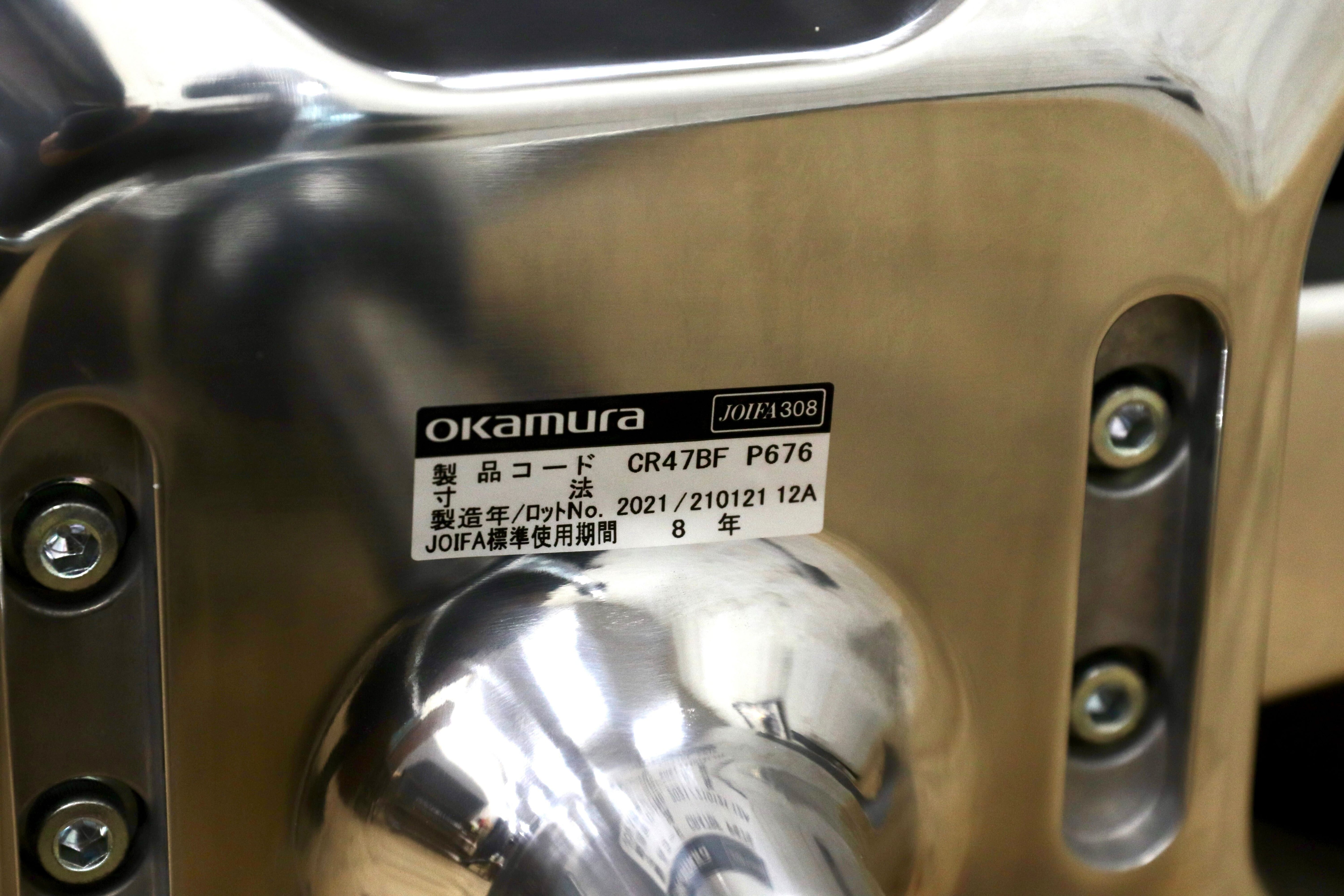 GMIK678C○okamura / オカムラ CRAFTIE クラフティー デスクチェア オフィスチェア アームチェア 本革 ウォールナット 定価約38万 展示品