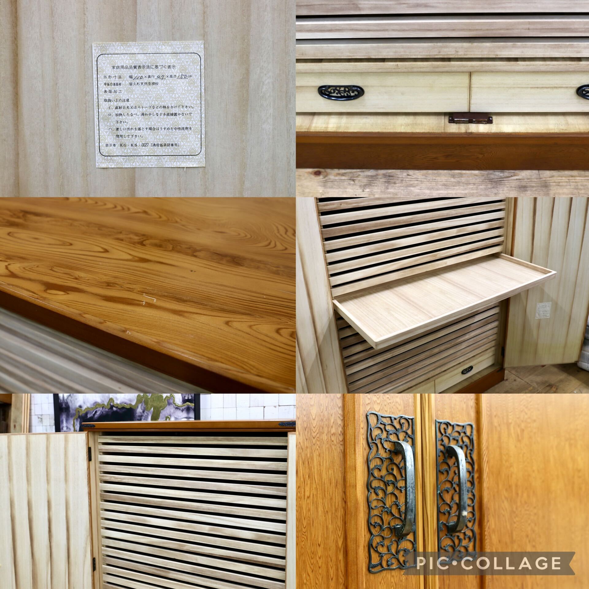 GMIH228○世界遺産屋久杉 和箪笥 和タンス 着物箪笥 整理箪笥 タンス 箪笥 チェスト 和家具 和モダン 民藝 アンティーク 稀少