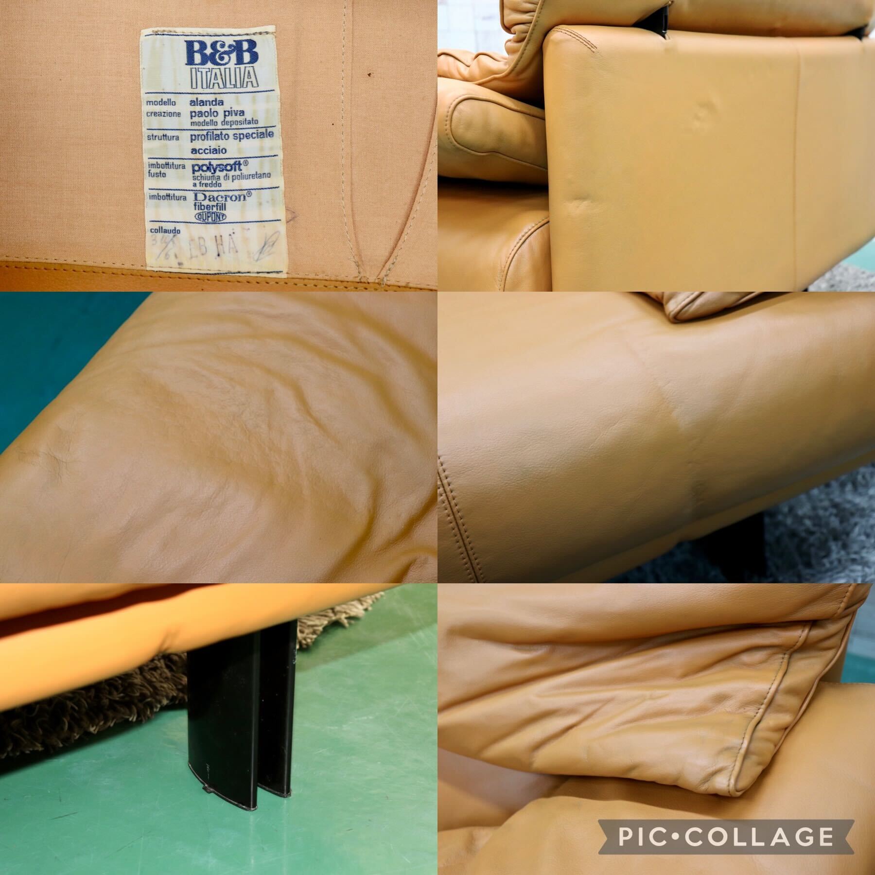 GMFS270C○B&B ITALIA ARANDA アランダ paolo piva パオロ・ピーヴァ 1人掛けソファ 希少 廃番 名作 本革 オレンジ リペア済 定価約50万