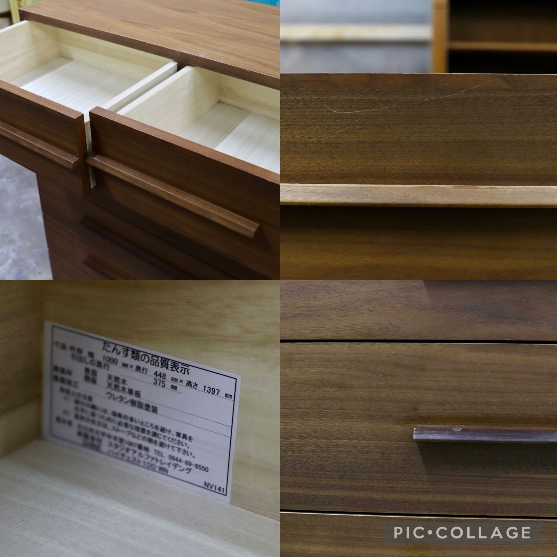 GMHS477○ACTUS / アクタス SHINE シャイン ウォールナット チェスト 整理箪笥 リビング収納 北欧モダン スタジオアルファトレイディング