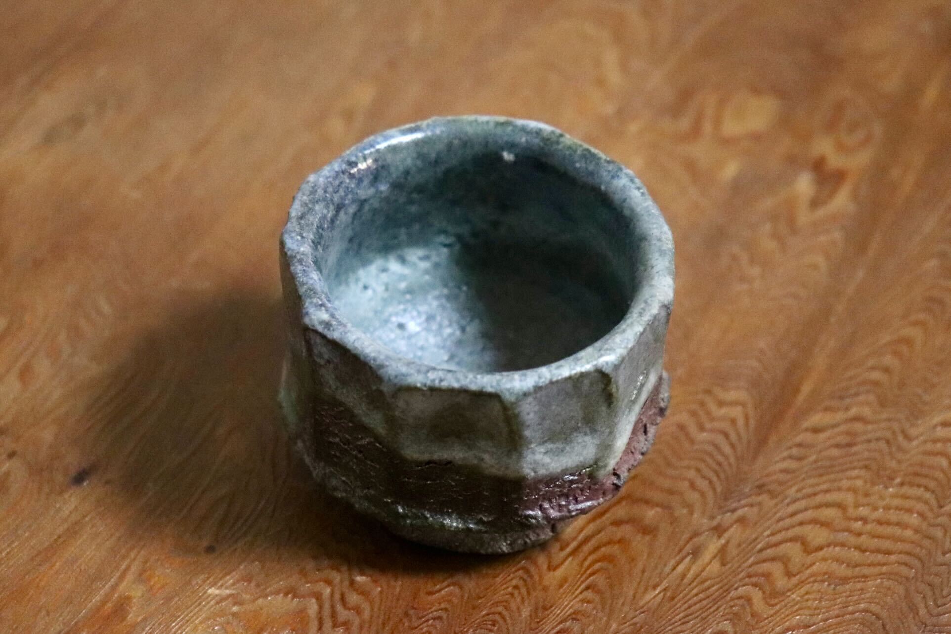 GMIO511F◯市野悟窯 市野哲次 丹波焼 ぐいのみ 酒器 陶器 丹波篠山 伝統工芸 未使用