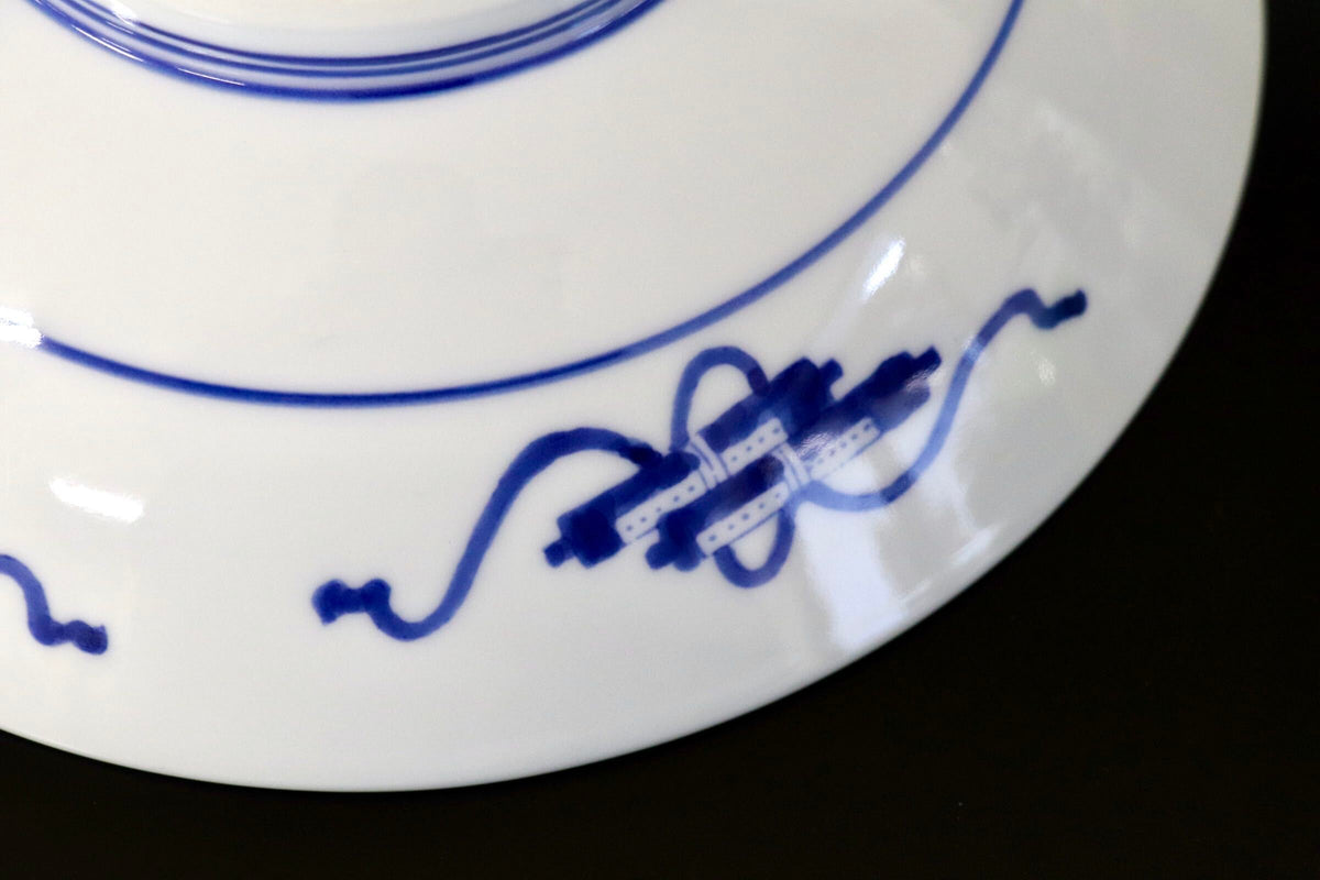 GMJO141D○有田焼 源右衛門窯 館林源右衛門 染付 櫛葉文 盛鉢 七寸高台鉢 宝結び 深鉢 和食器 陶器 在銘 和モダン 伝統工芸