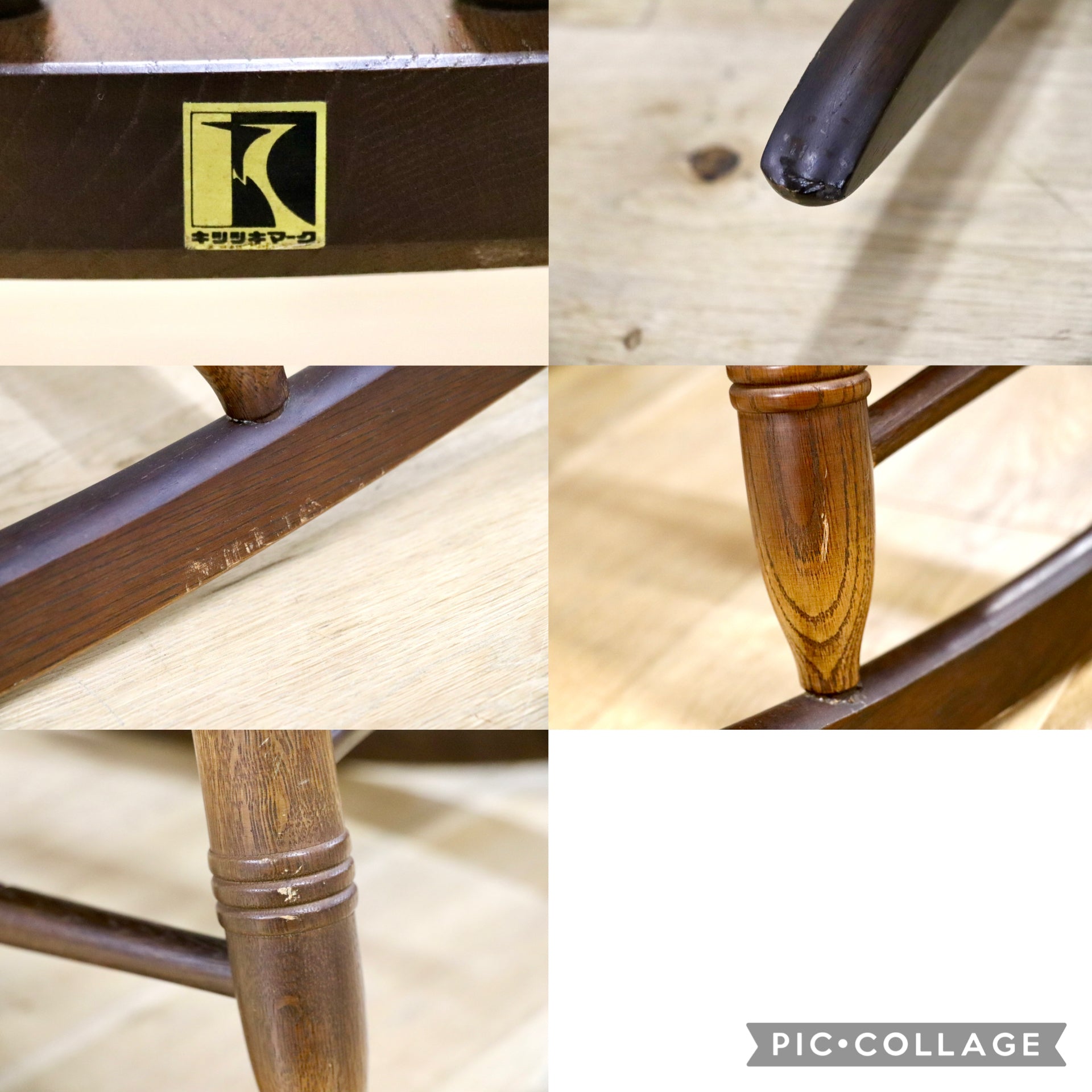 GMJN13○飛騨産業 / HIDA キツツキ 穂高 ロッキングチェア 揺り椅子 アームチェア レトロ カントリー 古民家 椅子 飛騨家具 定価約9.1万