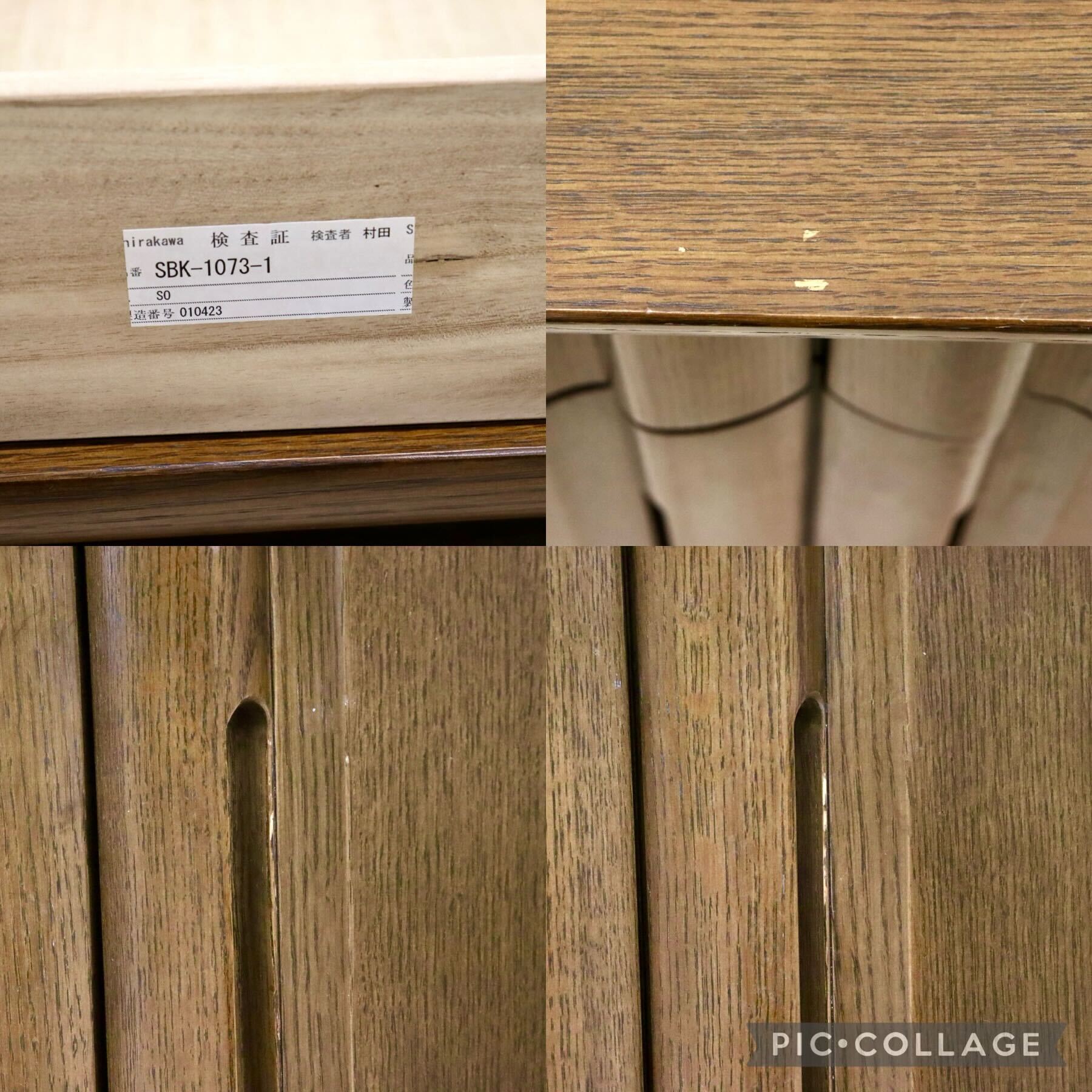 GMHS41○shirakawa / シラカワ サイドボード キャビネット リビング収納 飾り棚 楢材 無垢 モダン 飛騨家具 国産家具