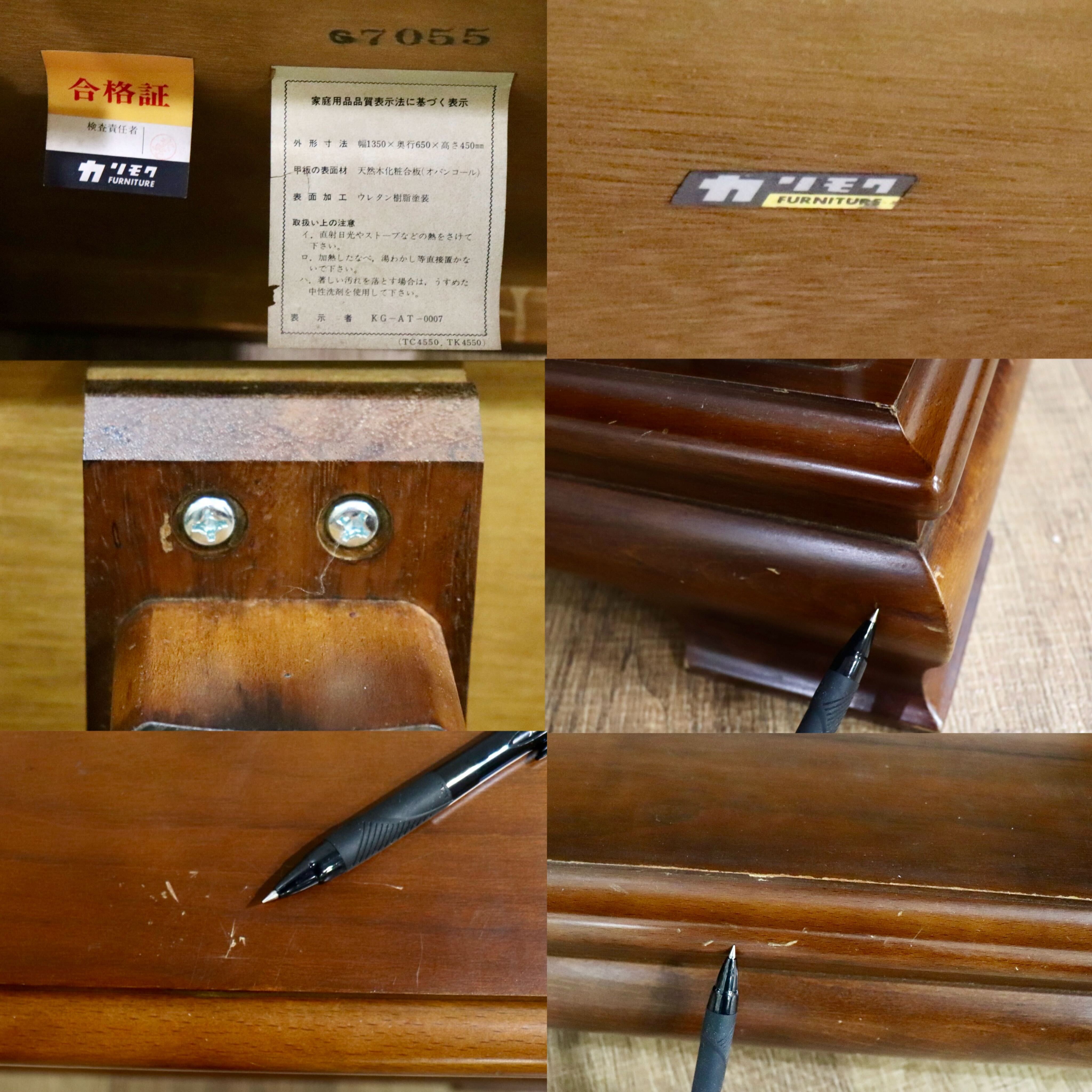 GMHH505○karimoku / カリモク コロニアル センターテーブル リビングテーブル オールドカリモク クラシック ヴィンテージ 国産家具 応接