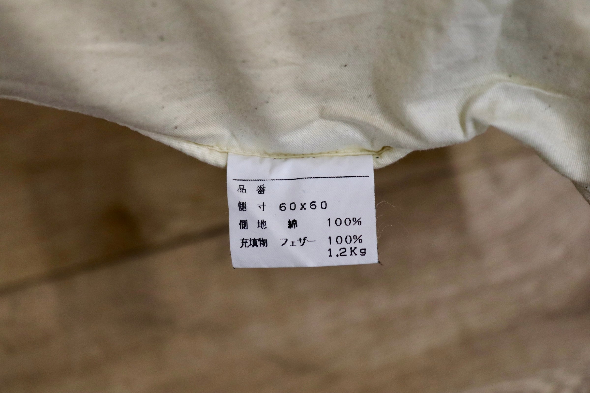 GMIK193◯karimoku / カリモク スクエアクッション ソファ 椅子 ベッド リビング ベロア生地 フェザー カバーリング モダン 4個セット