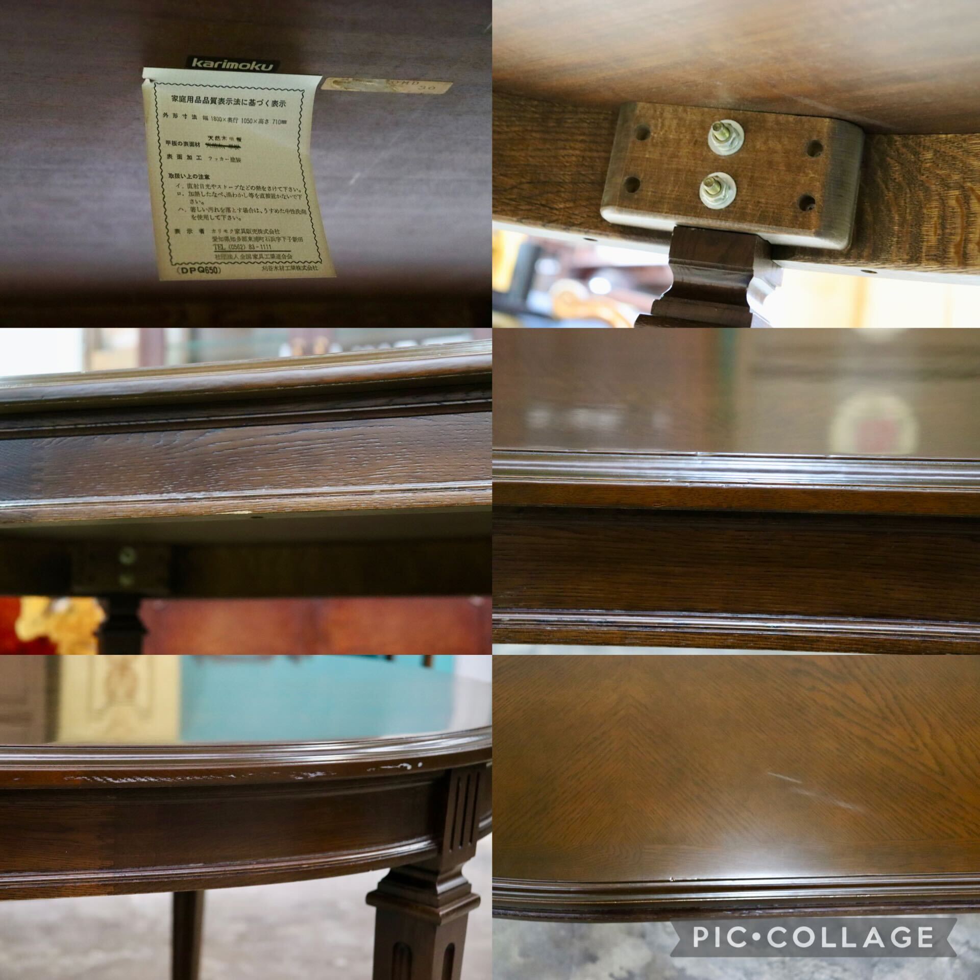 GMJS106○domani / ドマーニ クイーンズライフ DPQ650 ダイニングテーブル 食卓テーブル 作業台 カリモク最高峰 クラシック 定価約65万