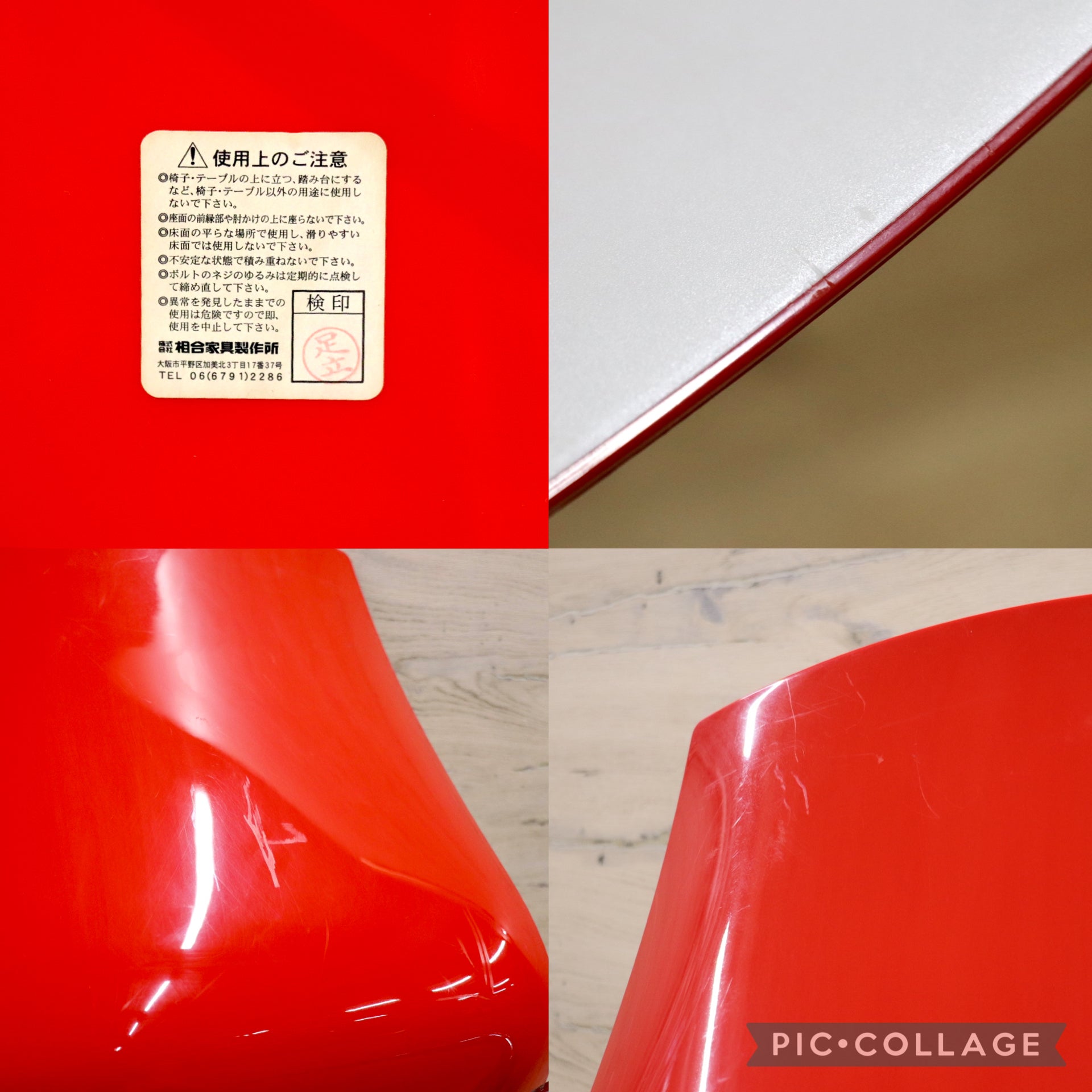 GMIK185A○Arper / アルペール Catifa 46 イタリア製 ダイニングチェア スタッキングチェア アームレスチェア 椅子 モダン 2脚セット