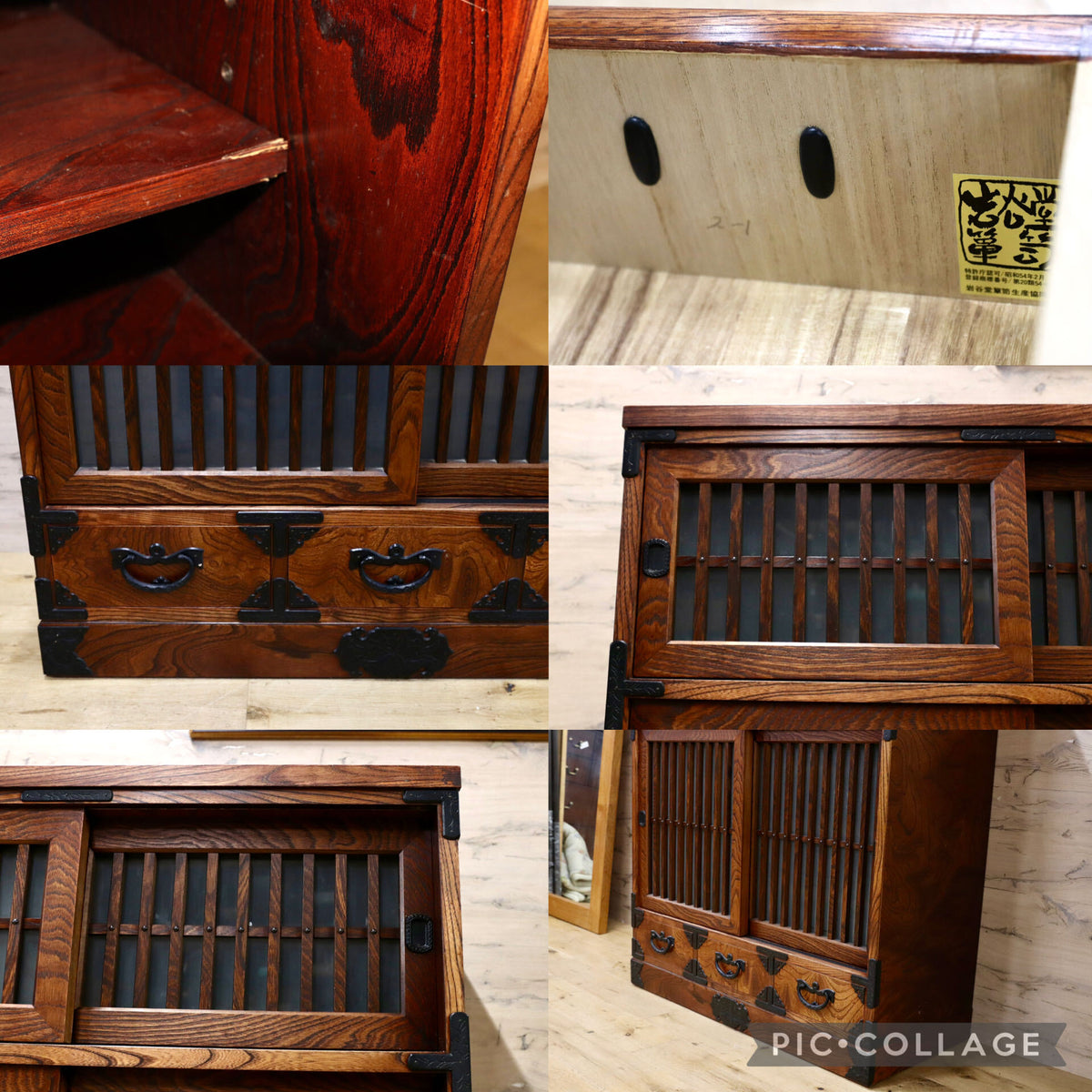 GMJH336○岩谷堂箪笥 茶棚 涼風 No.784 欅材 漆塗り 格子戸 飾り棚 水屋箪笥 サイドボード 食器棚 伝統工芸 国産家具 ヴィンテージ 稀少