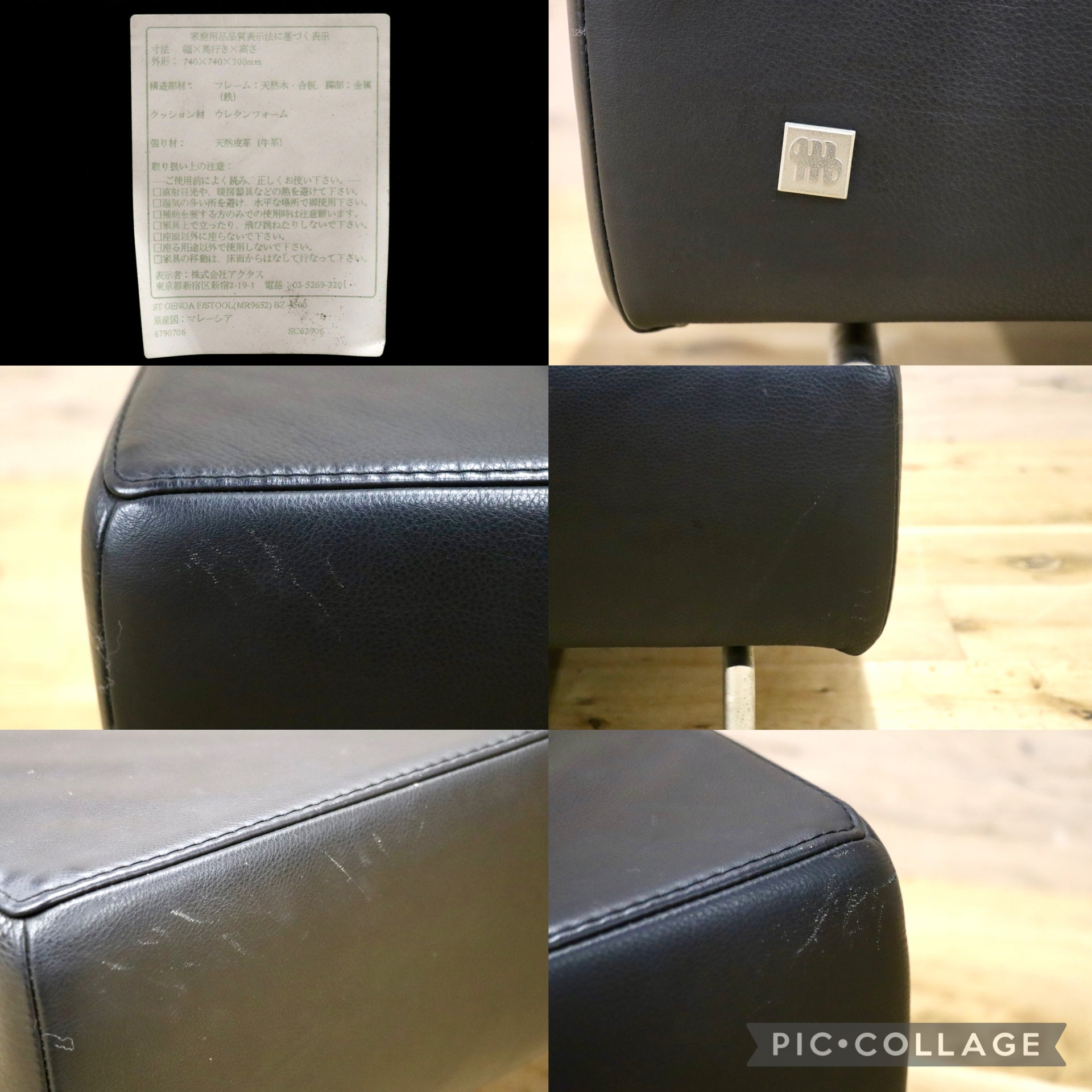 GMIK186○Gallery-M / ギャラリーエム スツール オットマン フットスツール パブリックベンチ ロビーベンチ ACTUS アクタス 本革 モダン