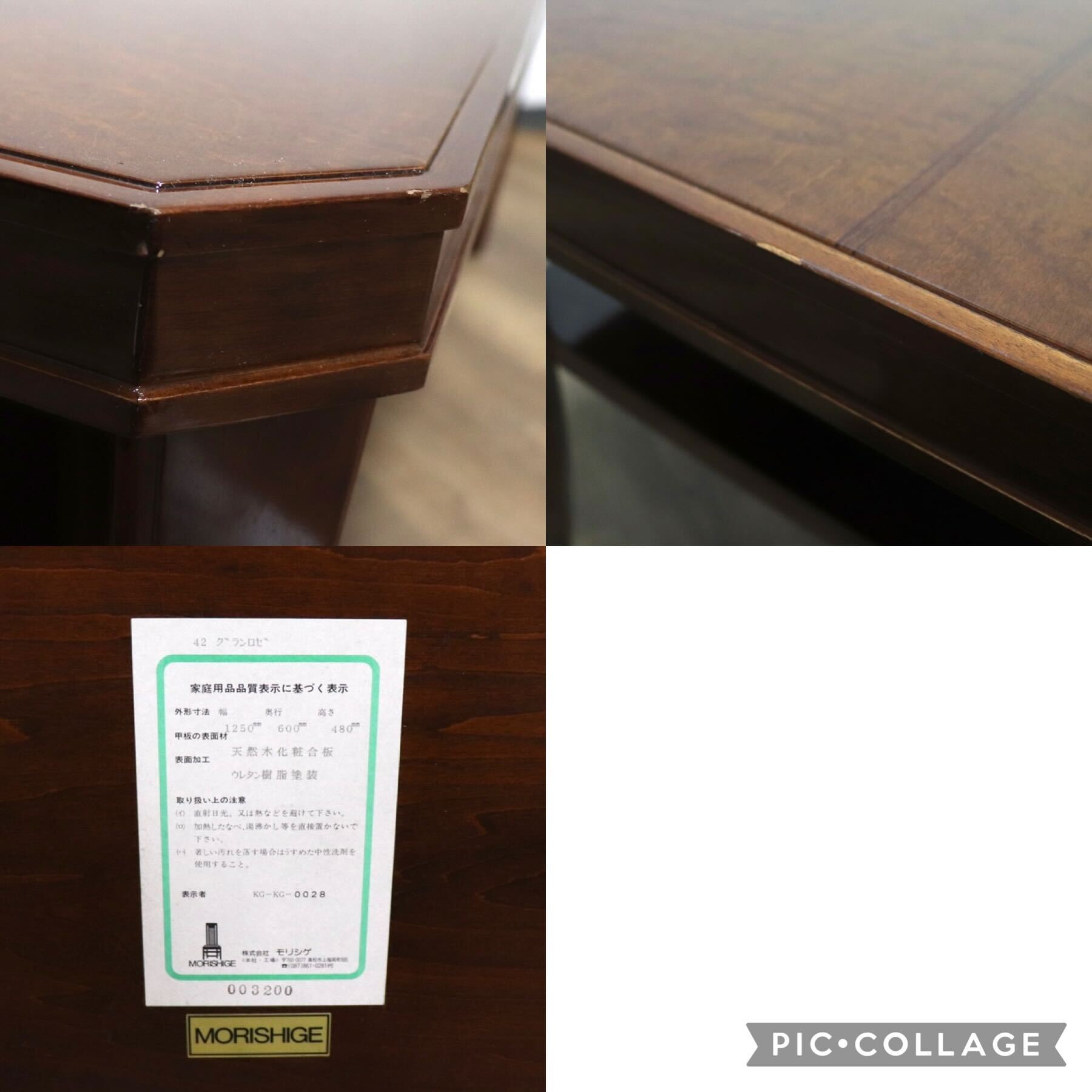 GMHK195○MORISHIGE / モリシゲ グランロゼ センターテーブル リビングテーブル 机 樺材 クラシック IDC大塚家具 定価約19万