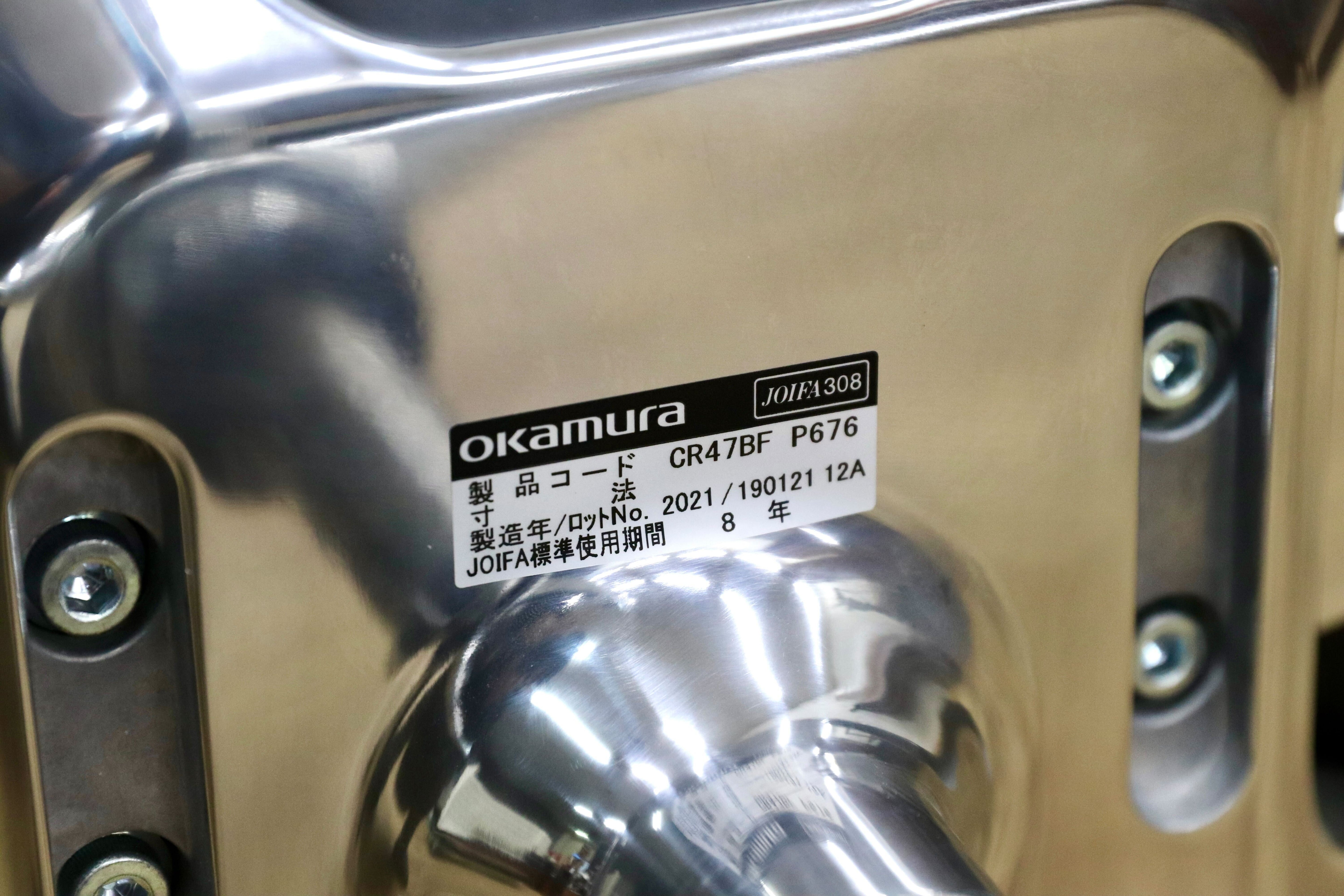 GMIK678I○okamura / オカムラ CRAFTIE クラフティー デスクチェア オフィスチェア アームチェア 本革 ウォールナット 定価約38万 展示品