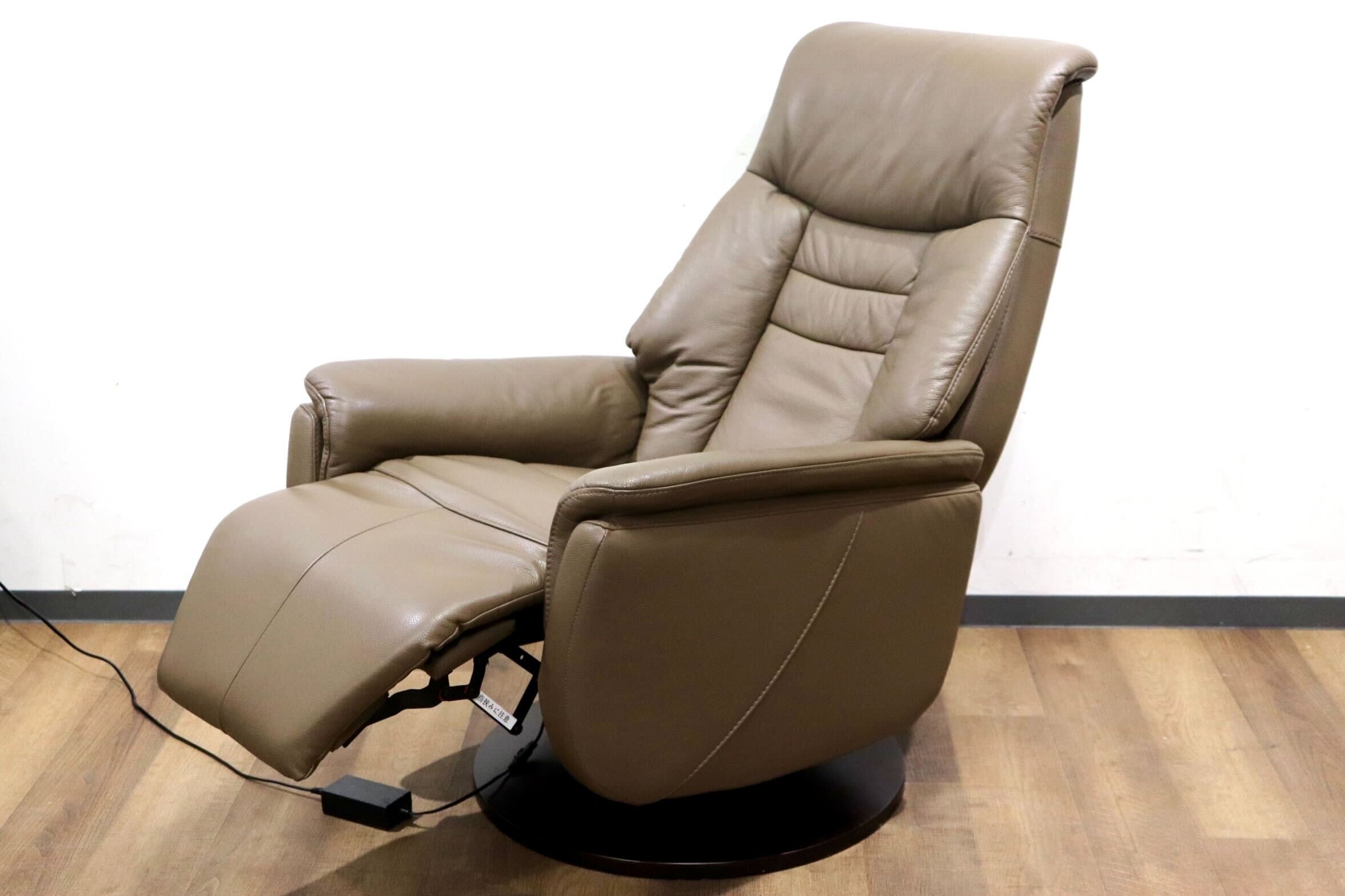 GMHS443○IDC大塚家具 ルージア 電動 リクライニングチェア パーソナルチェア フットレスト 本革 トープ色 定価16.8万 展示品