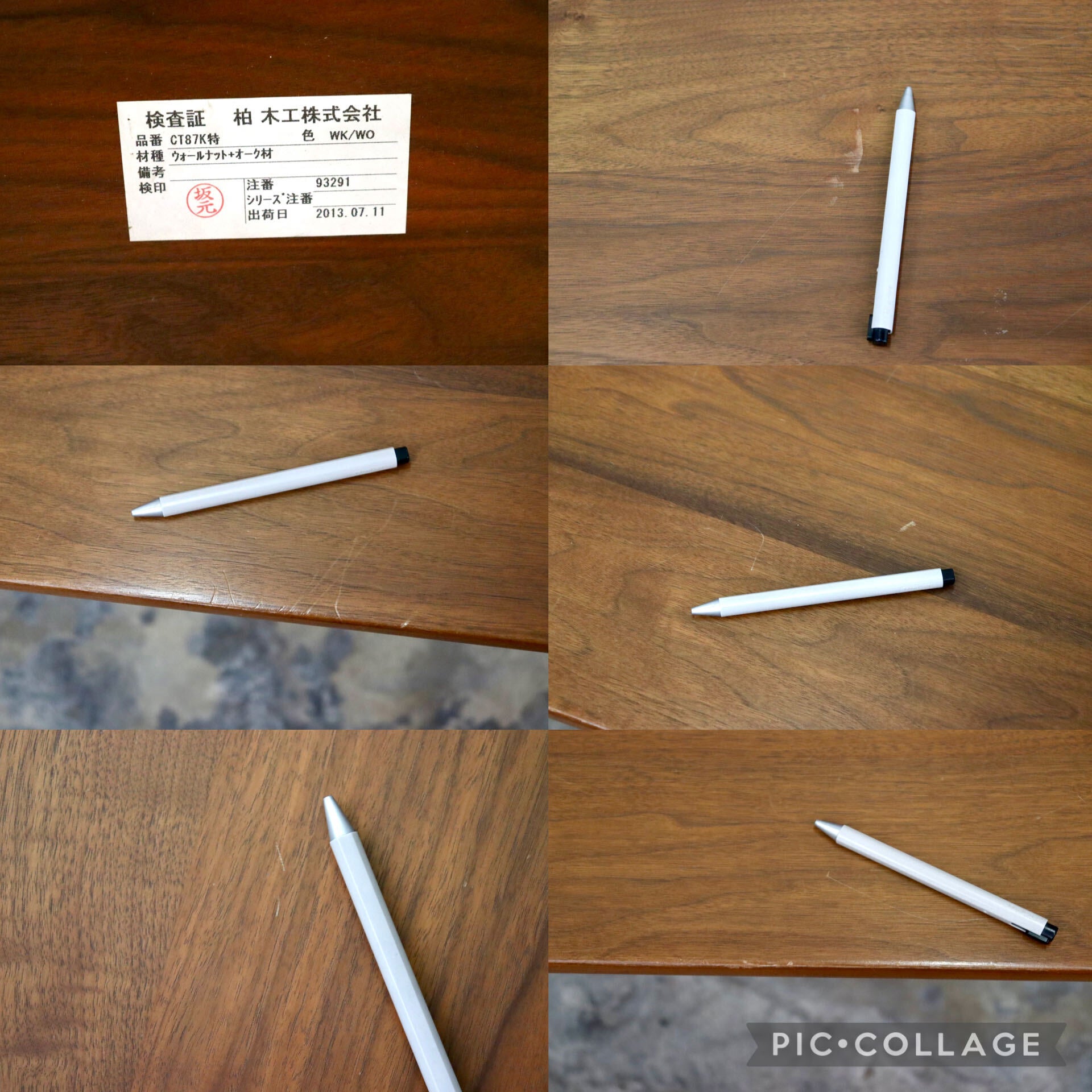 GMJS105C○柏木工 / KASHIWA CIVIL シビル CT87K ダイニングテーブル 食卓テーブル ウォールナット材×オーク材 約34万 長期展示品