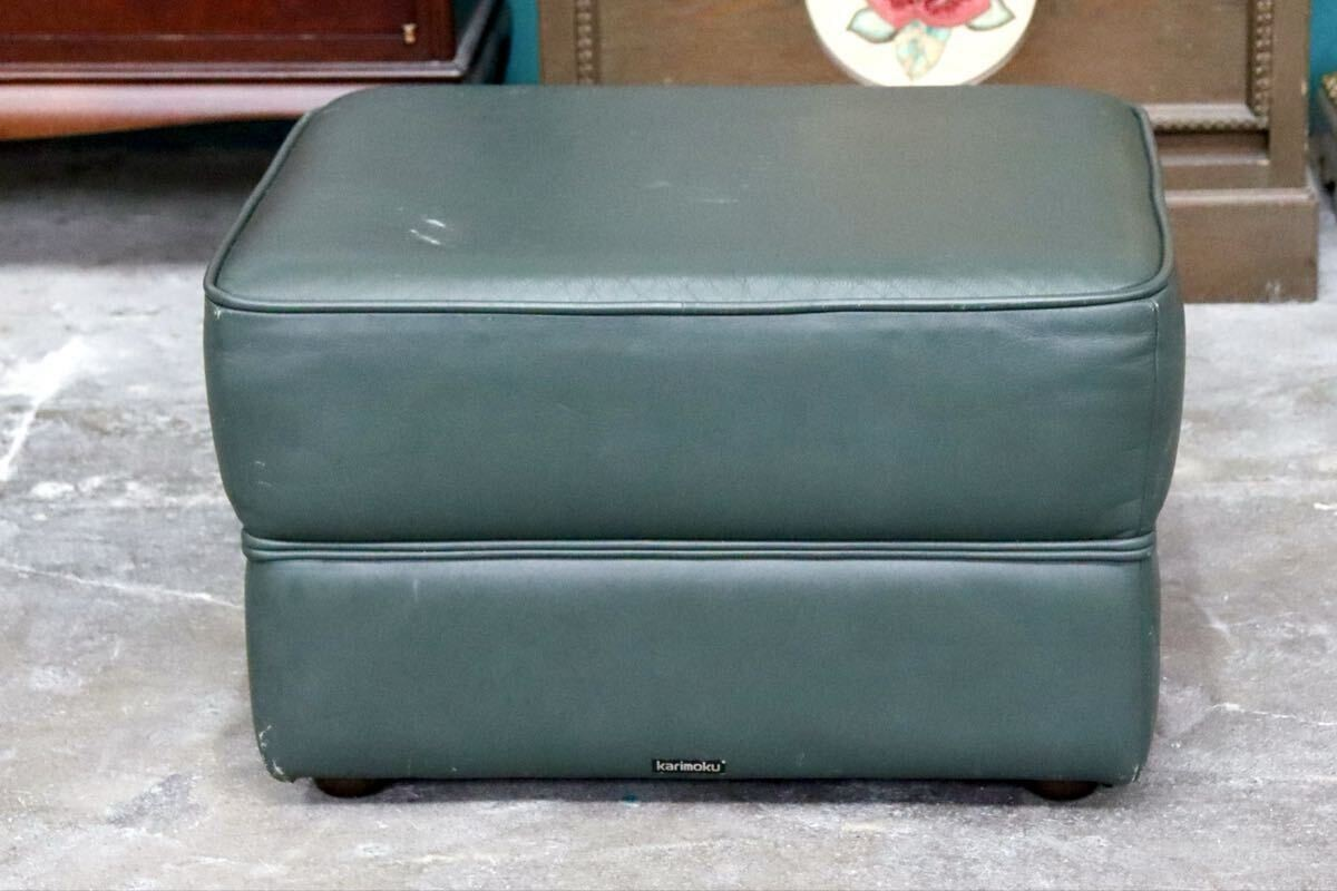 GMIS509A○karimoku / カリモク スツール オットマン 椅子 足置き 腰掛け 本革 ダークグリーン モダン シンプル 国産家具