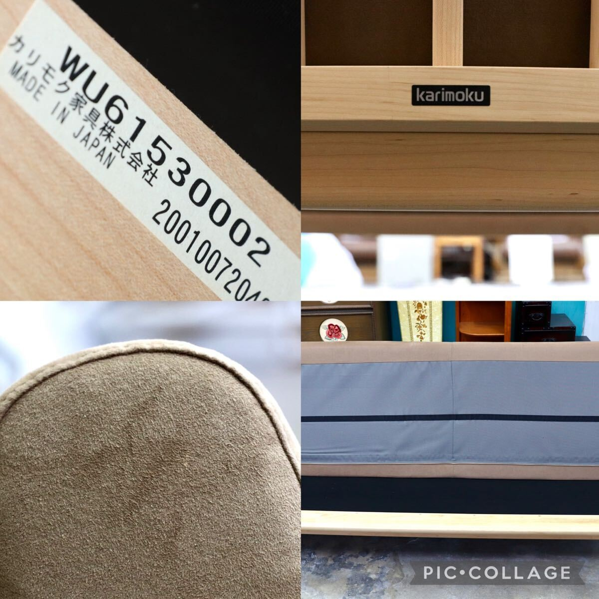 GMIK704○karimoku / カリモク WU6153 3人掛けソファ トリプルソファ ピュアメープル 布張り 長椅子 国産家具 約39万 展示品