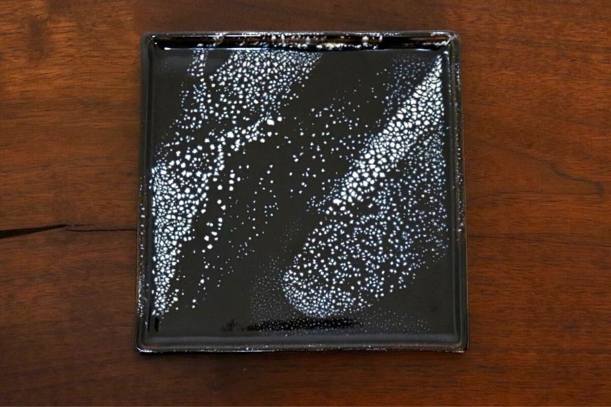 GMIO334B○陶勝窯 丹波焼 銀河四角皿 市野勝 市野勝磯 陶器 工芸品 丹波篠山 未使用