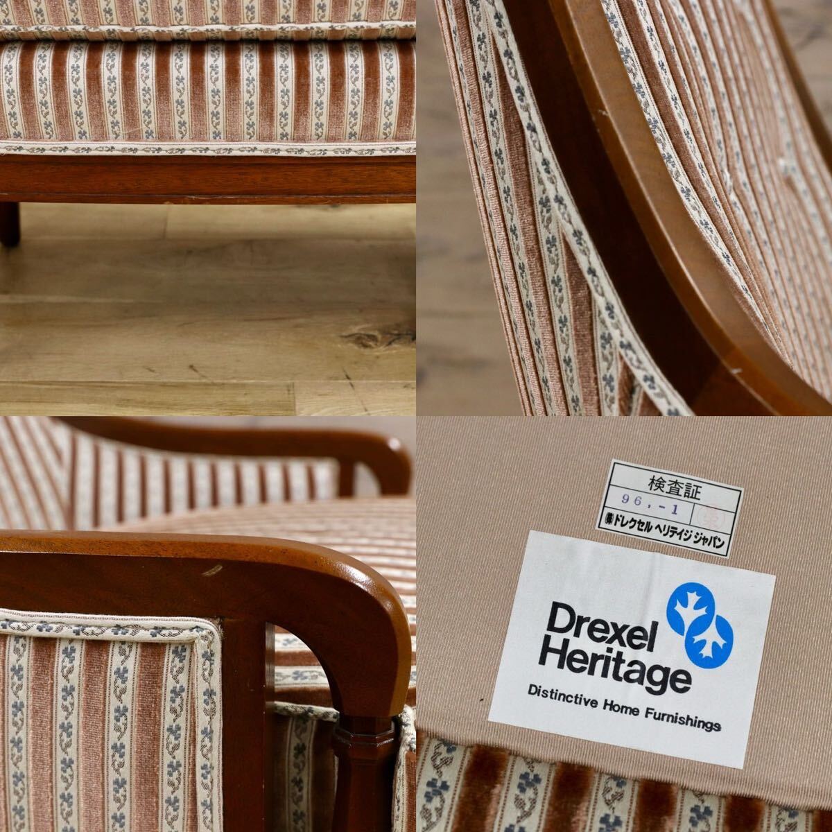 GMHS80○DREXEL HERITAGE / ドレクセルヘリテイジ アップホルスタリー ハイバックチェア ラウンジチェア オットマン 稀少 約75万