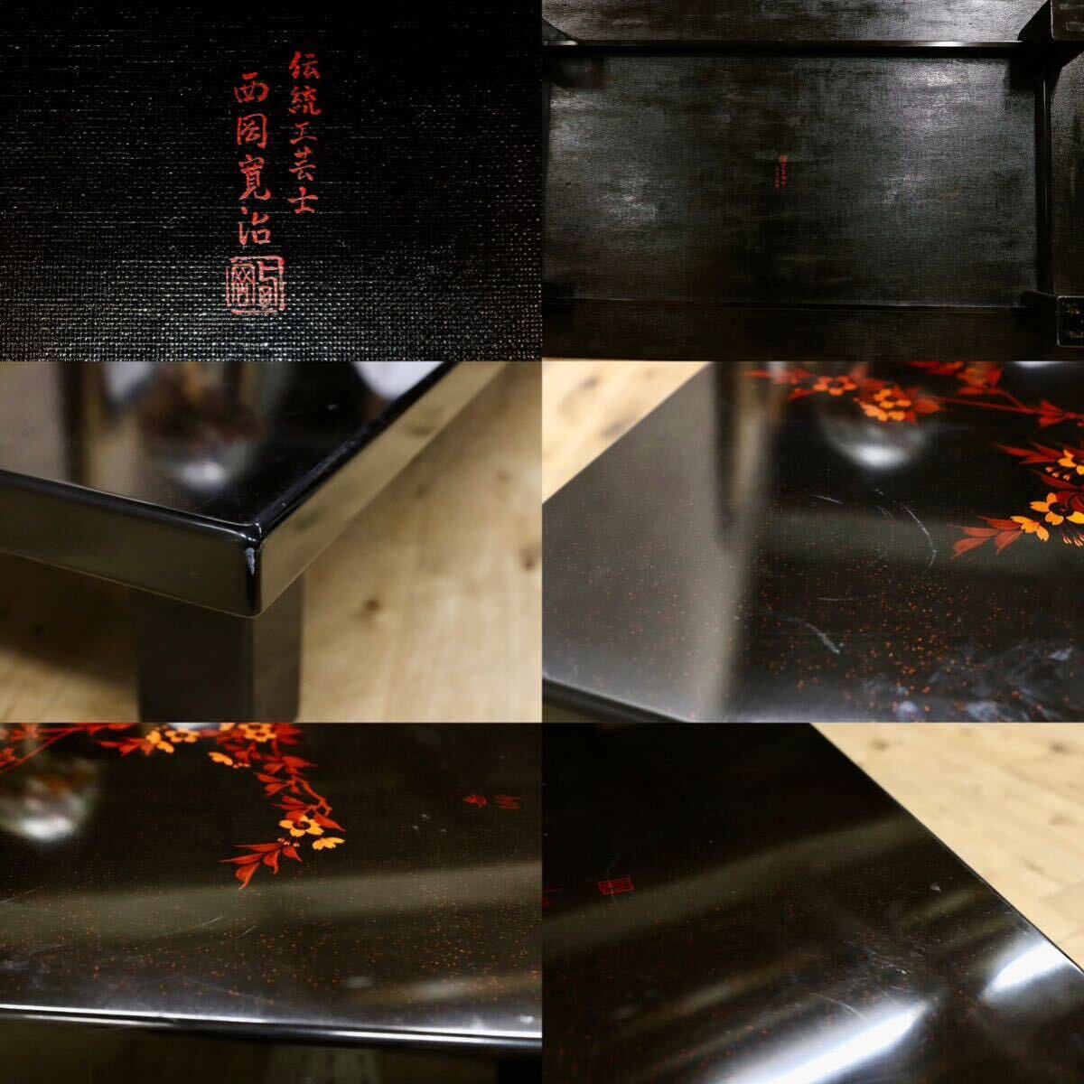 GMHS306○伝統工芸士 西岡寛治作 座卓 センターテーブル ローテーブル 和家具 香川漆器 漆塗 夜桜 和室 座敷 レトロ 最高級 稀少