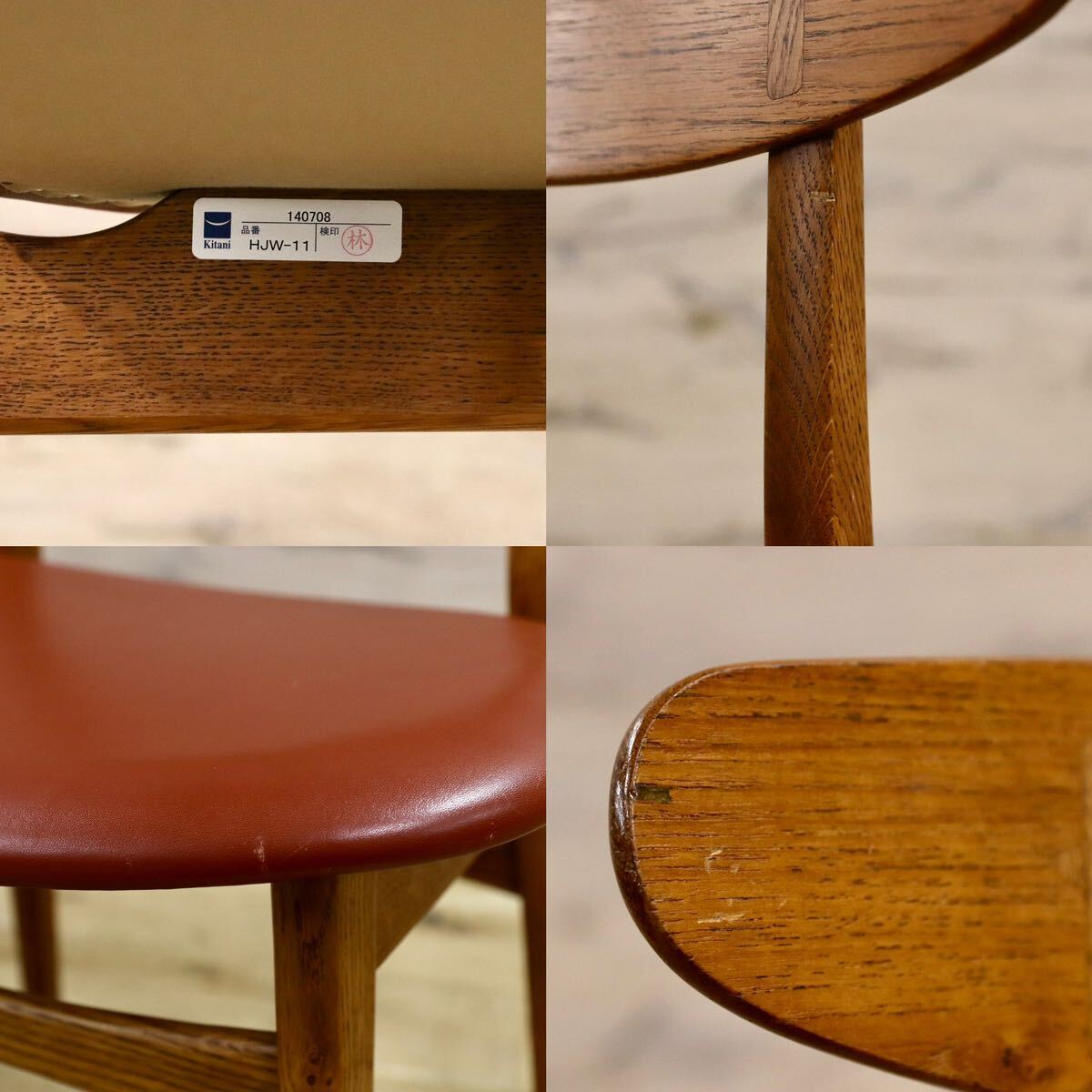 GMHO31D○Kitani / キタニ CH30 ハンス・J・ウェグナー ダイニングチェア 椅子 北欧モダン 名作 オーク材 レザー Hans J. Wegner