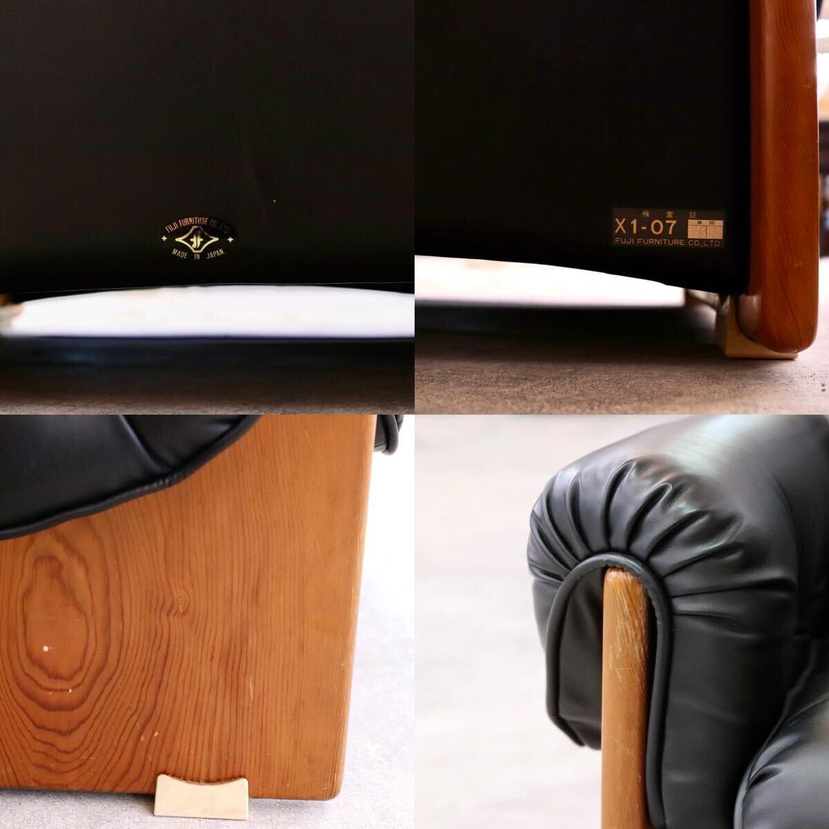 GMHK447○冨士ファニチア / FUJI FURNITURE 国産 ヴィンテージ ラウンジチェア オットマン ブラック パイン材 ジャパニーズモダン 稀少