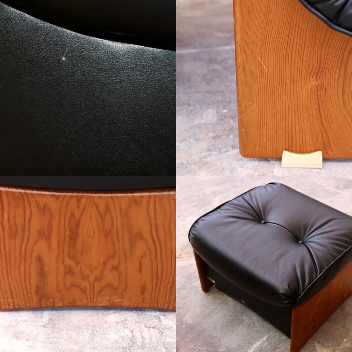 GMHK447○冨士ファニチア / FUJI FURNITURE 国産 ヴィンテージ ラウンジチェア オットマン ブラック パイン材 ジャパニーズモダン 稀少