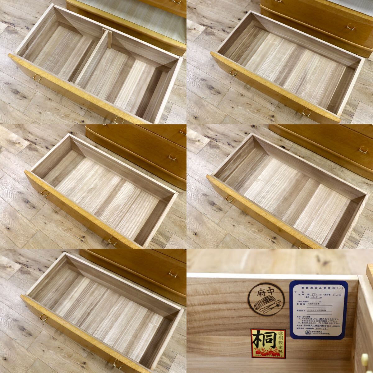 GMHS402○IDC大塚家具 府中家具 シャンドール チェスト 整理箪笥 バーズアイメープル 最高級 クラシック エレガント 約31万