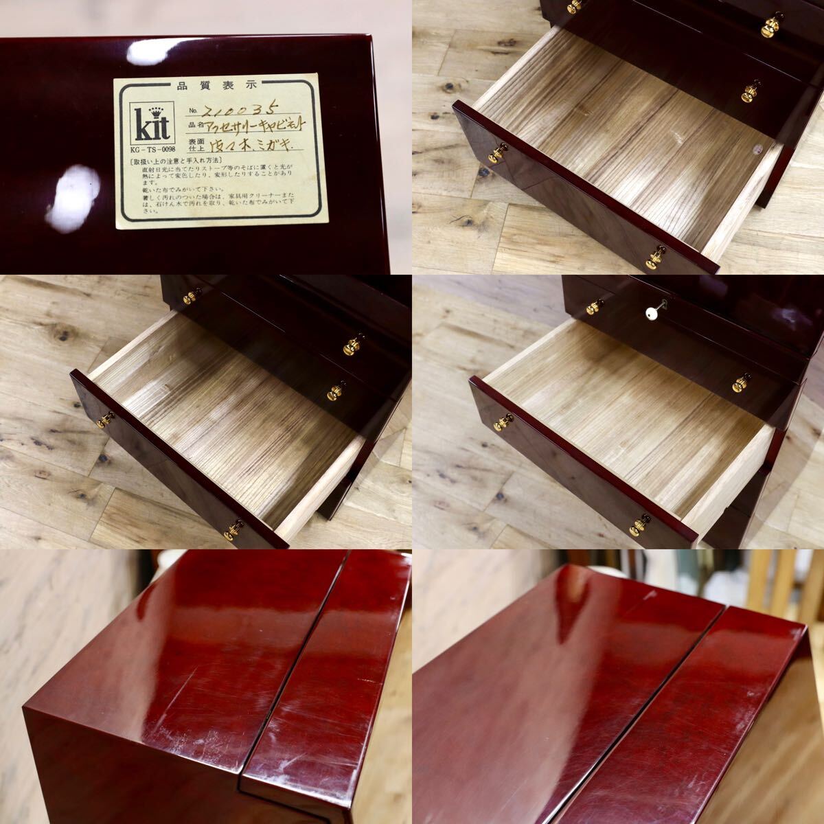 GMHS405○北谷家具 / KIT FURNITURE アクセサリーキャビネット 仔山羊革張り ジュエリーボックス ヴィンテージ 皇室御用達 定価約77万 稀少