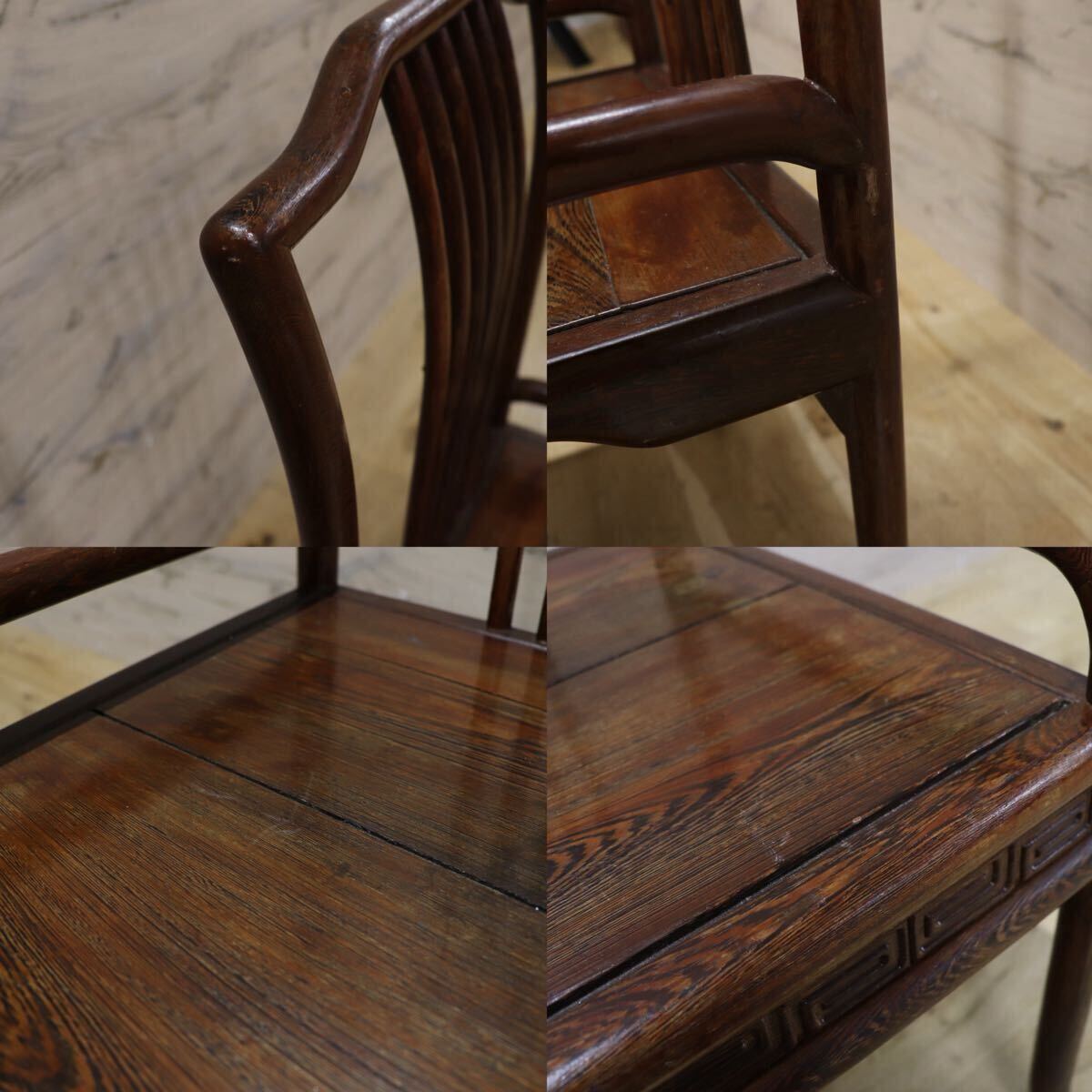 GMHS378M○唐木家具 鉄刀木 ダイニングチェア 食卓椅子 セミアームチェア アジアン ヴィンテージ オリエンタル 中国美術 椅子 木製家具