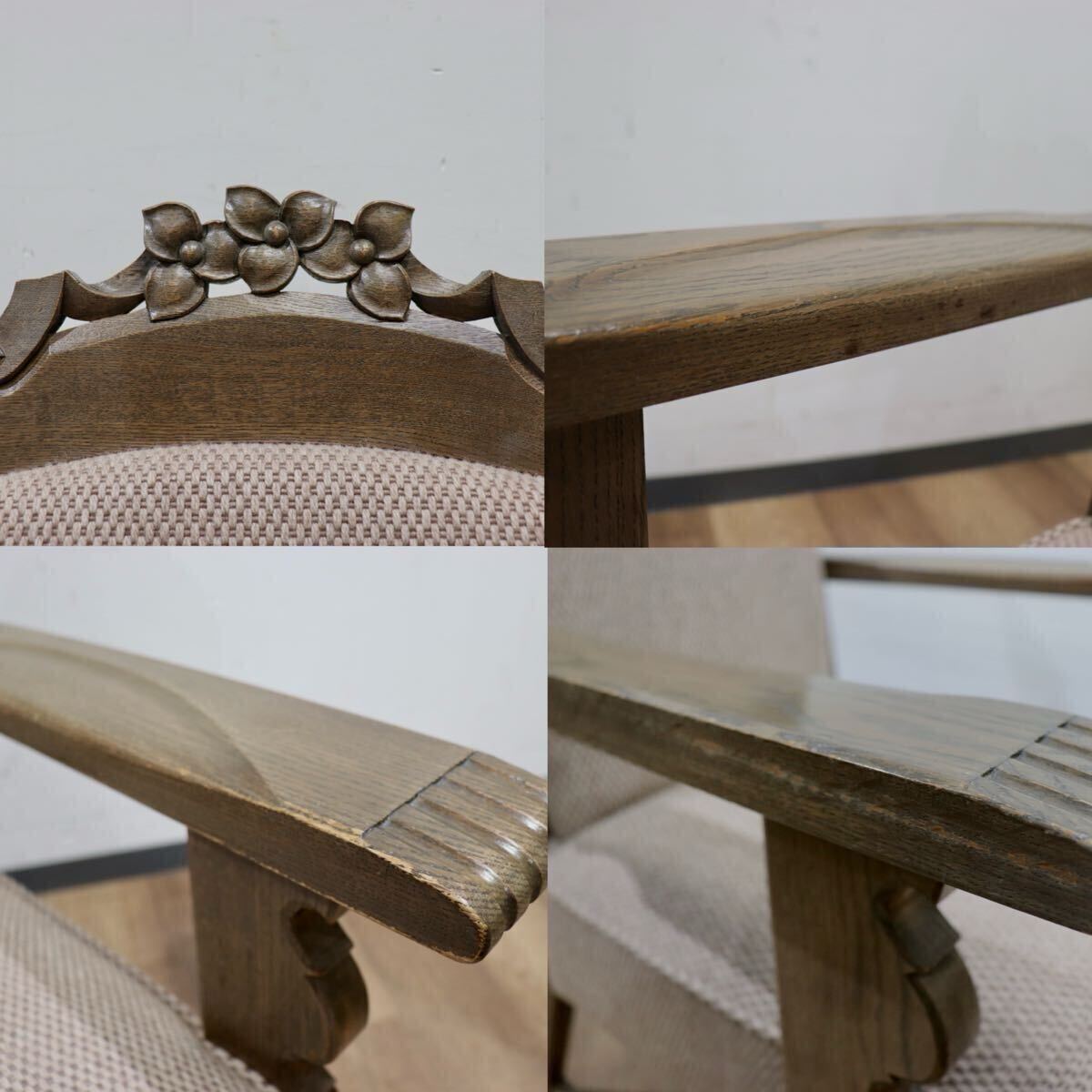 GMHK615B○神戸家具 洋家具 1人掛けソファ シングルソファ アームチェア 楢材 クラシカル 和製ヴィンテージ アンティーク 検)永田良介