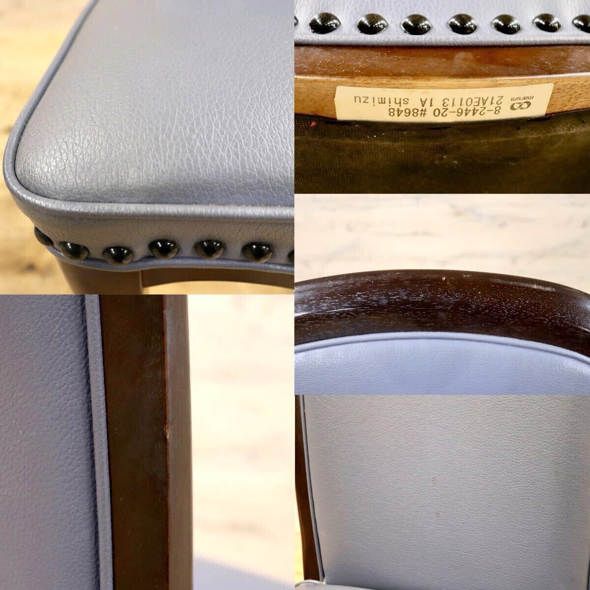 GMHK752B○maruni / マルニ ベルサイユ ダイニングチェア 2脚セット アームレスチェア 椅子 鋲打 猫脚 ロココ クラシカル モダン