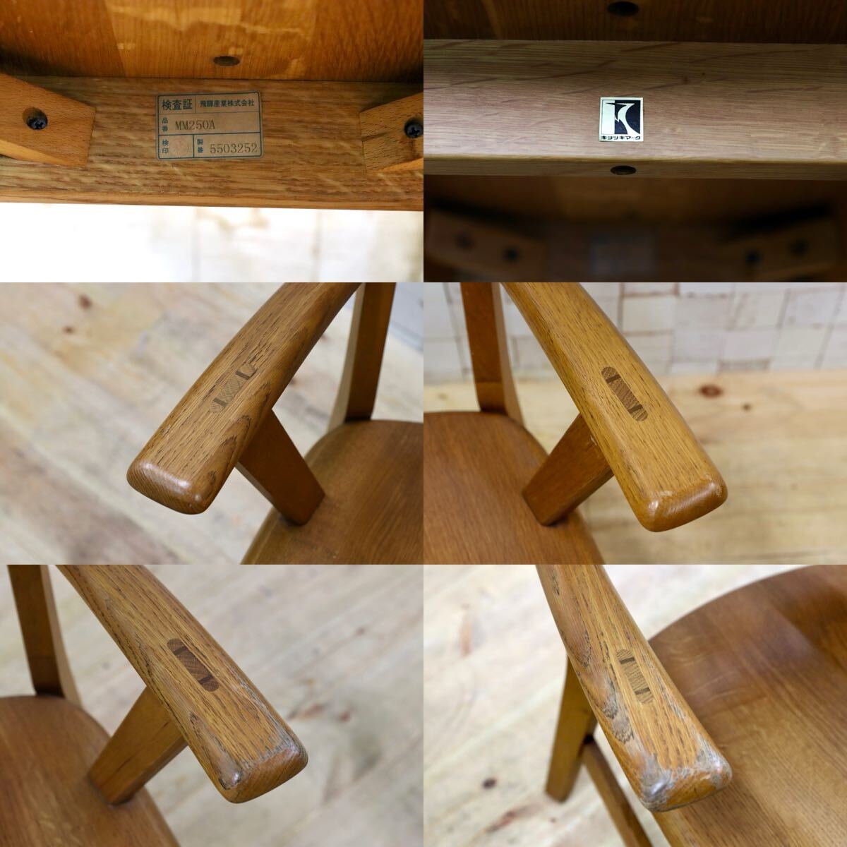 GMHH460○飛騨産業 / HIDA キツツキ アームチェア ダイニングチェア 椅子 2脚セット 楢無垢材 レトロ カントリー ヴィンテージ