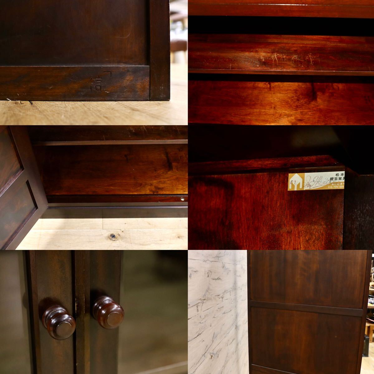 GMIS24○松本民芸家具 キャビネット 書棚 本棚 食器棚 カップボード ミズメザクラ 無垢材 和家具 和モダン