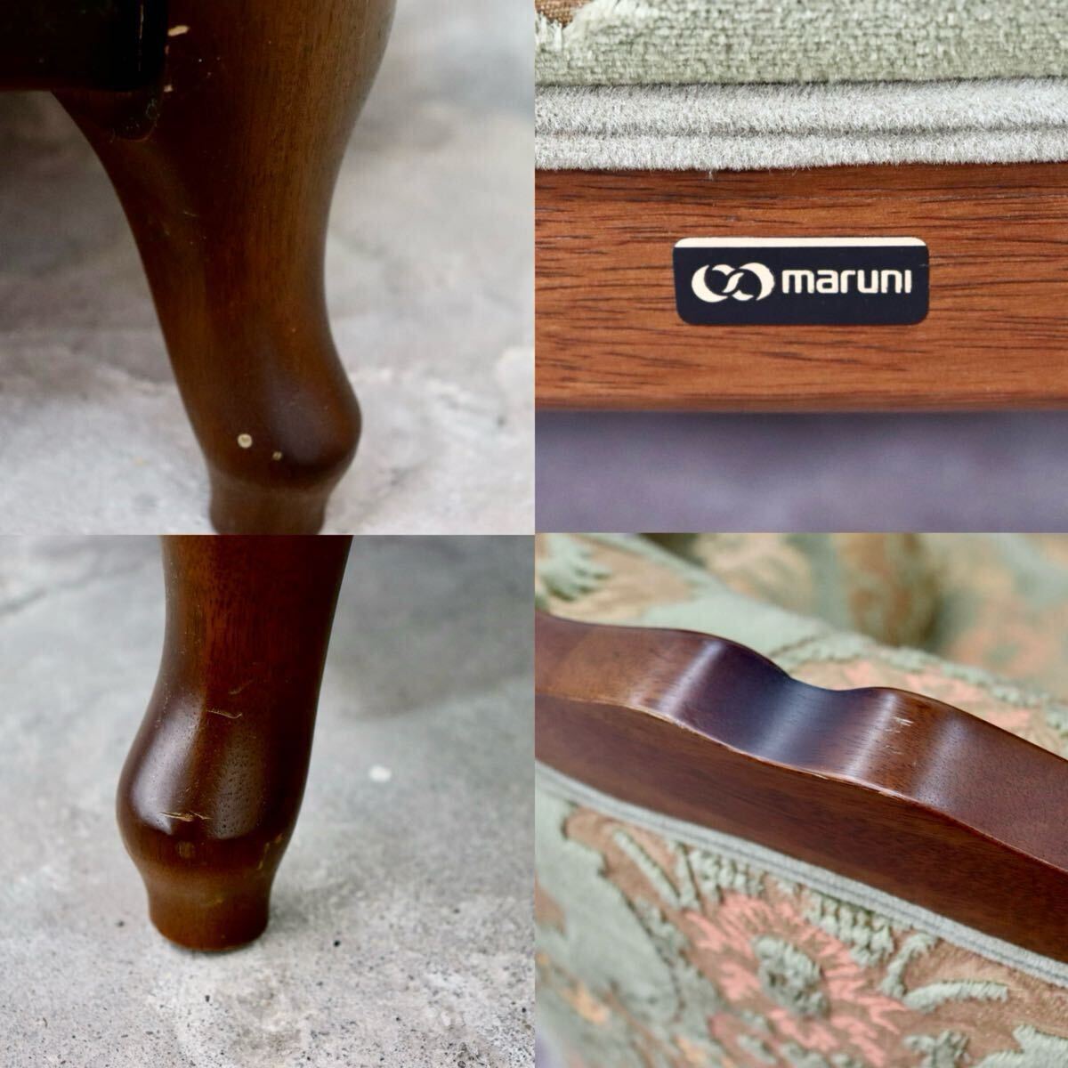 GMIH15B○maruni / マルニ アンドリュー 1人掛けソファ シングルソファ 応接 リビング 最高級 クラシック アームソファ 定価26万