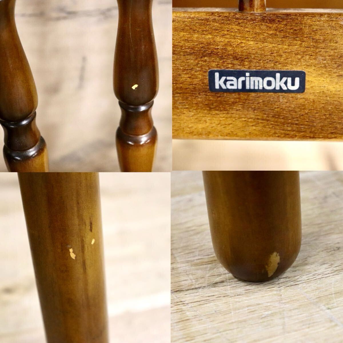 GMIH26B○karimoku / カリモク ダイニングチェア 2脚セット 椅子 ファブリック ヴィンテージ レトロ オールドカリモク